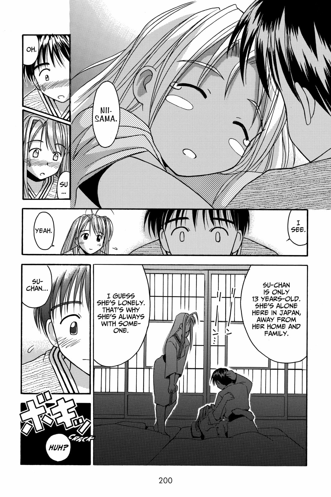 Read Love Hina chapter 7 image 17 on Lezhin
