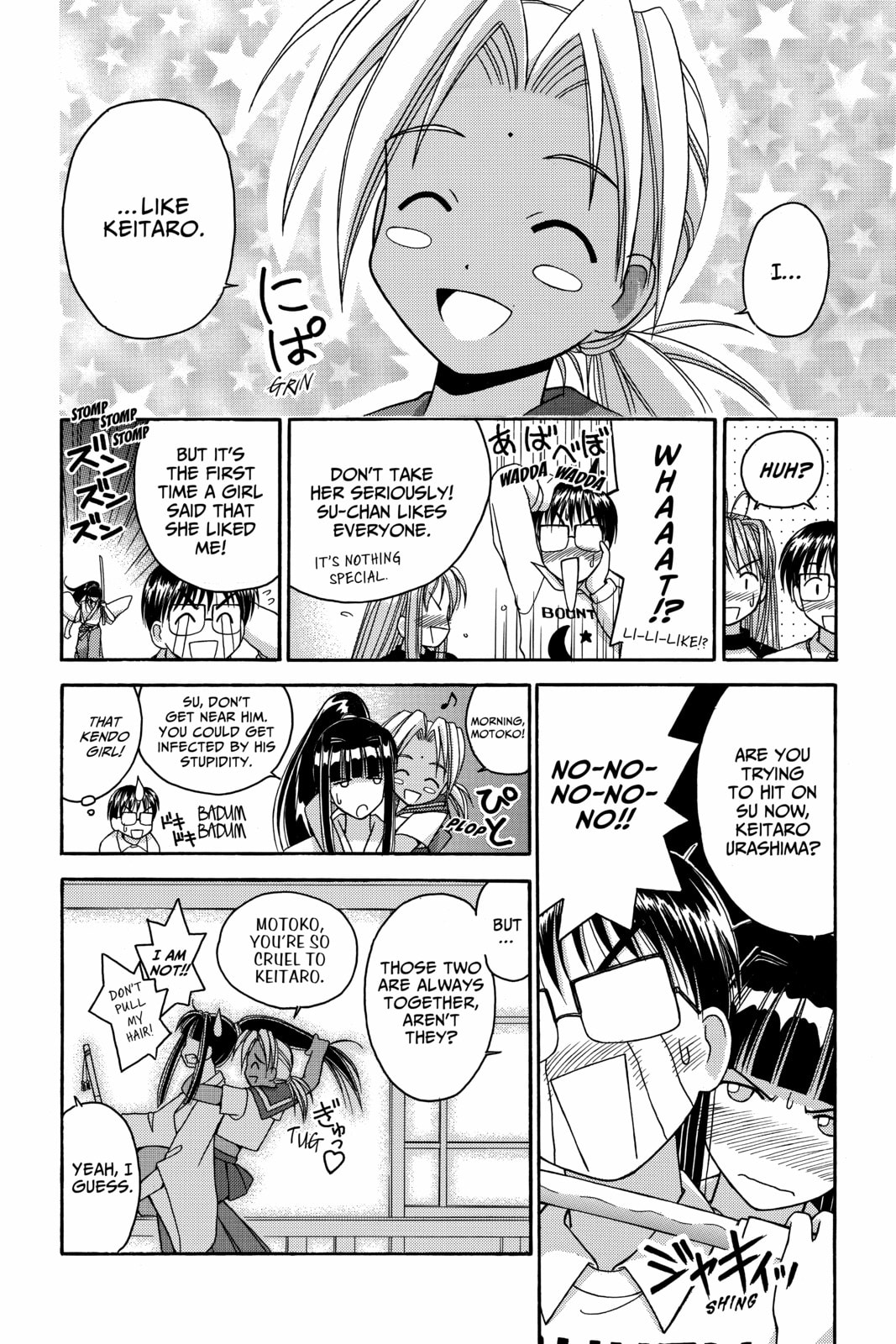 Read Love Hina chapter 7 image 3 on Lezhin