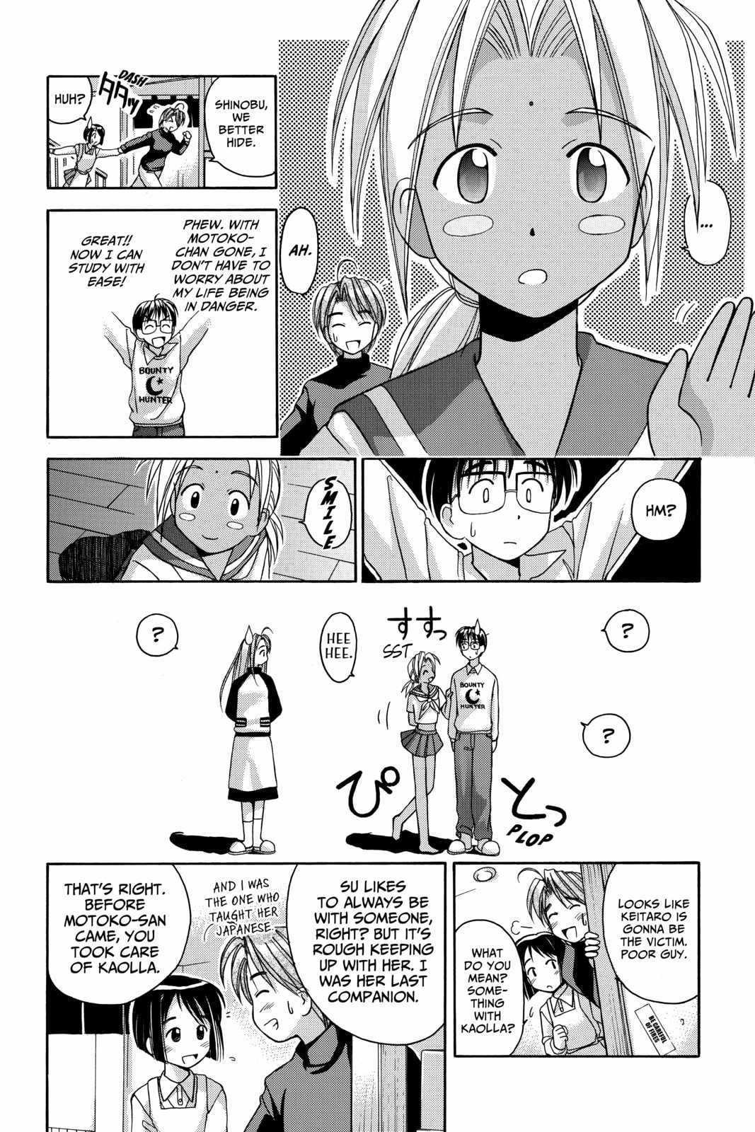 Read Love Hina chapter 7 image 5 on Lezhin