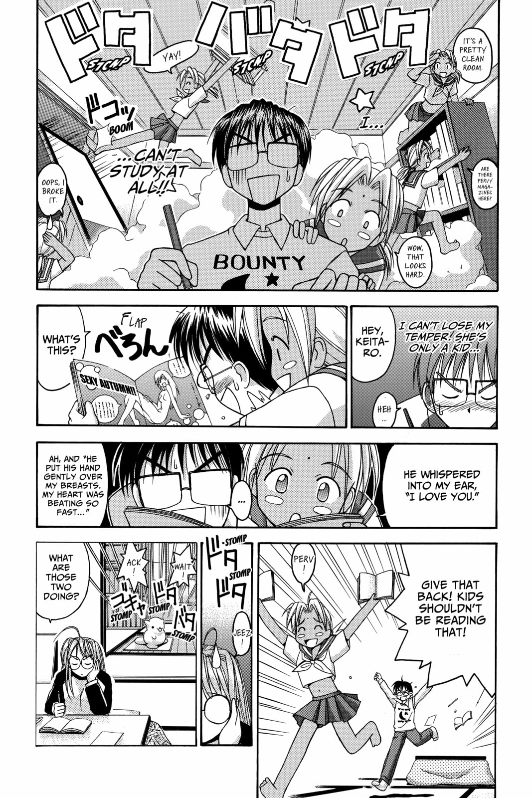 Read Love Hina chapter 7 image 7 on Lezhin