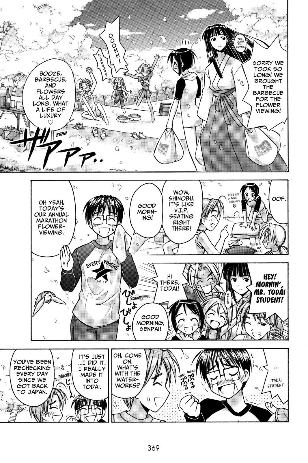 Read Love Hina chapter 70 image 2 on Lezhin