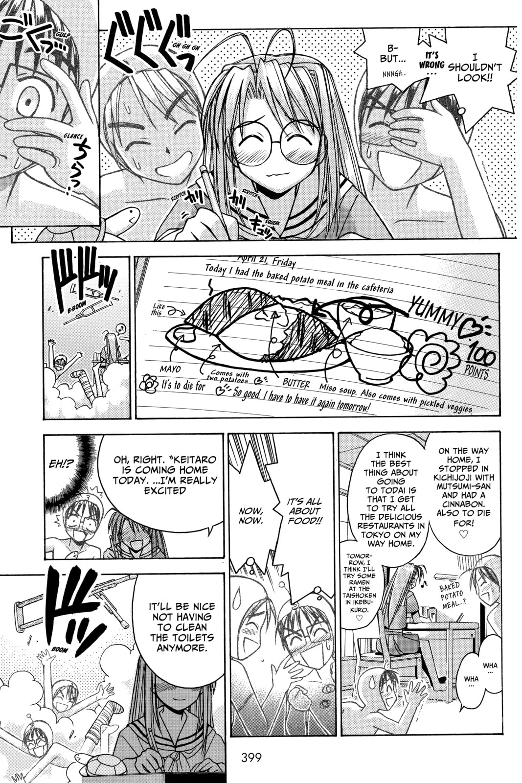 Read Love Hina chapter 71 image 12 on Lezhin