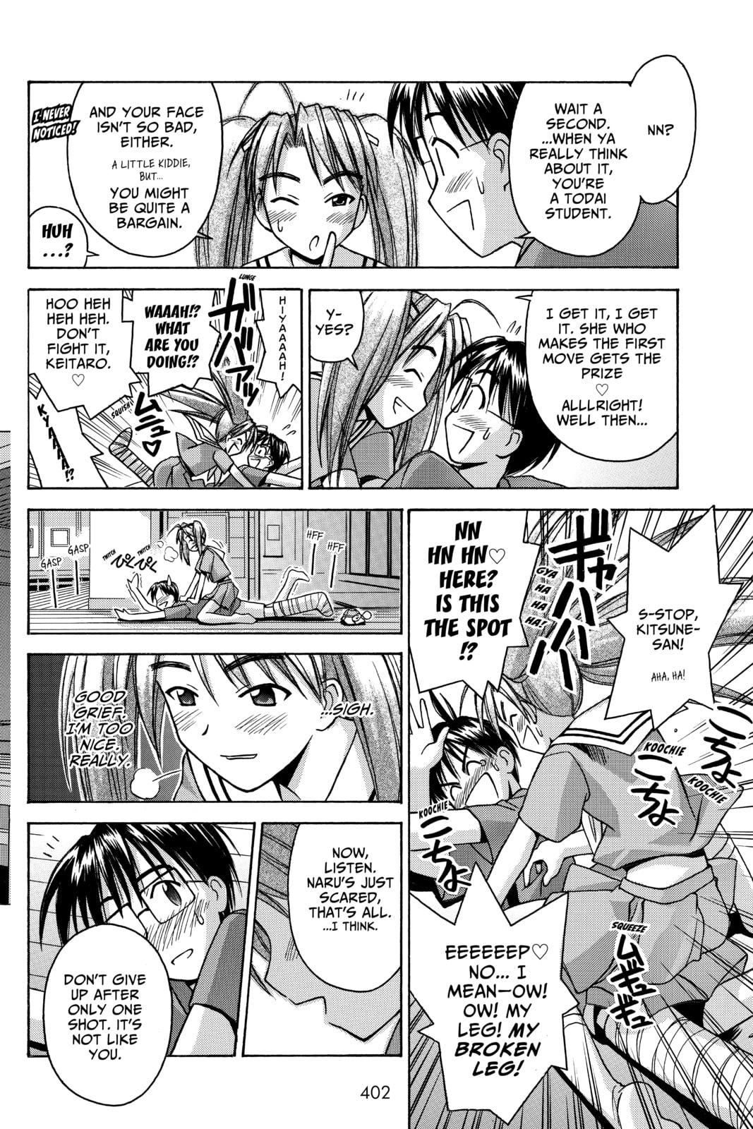 Read Love Hina chapter 71 image 15 on Lezhin