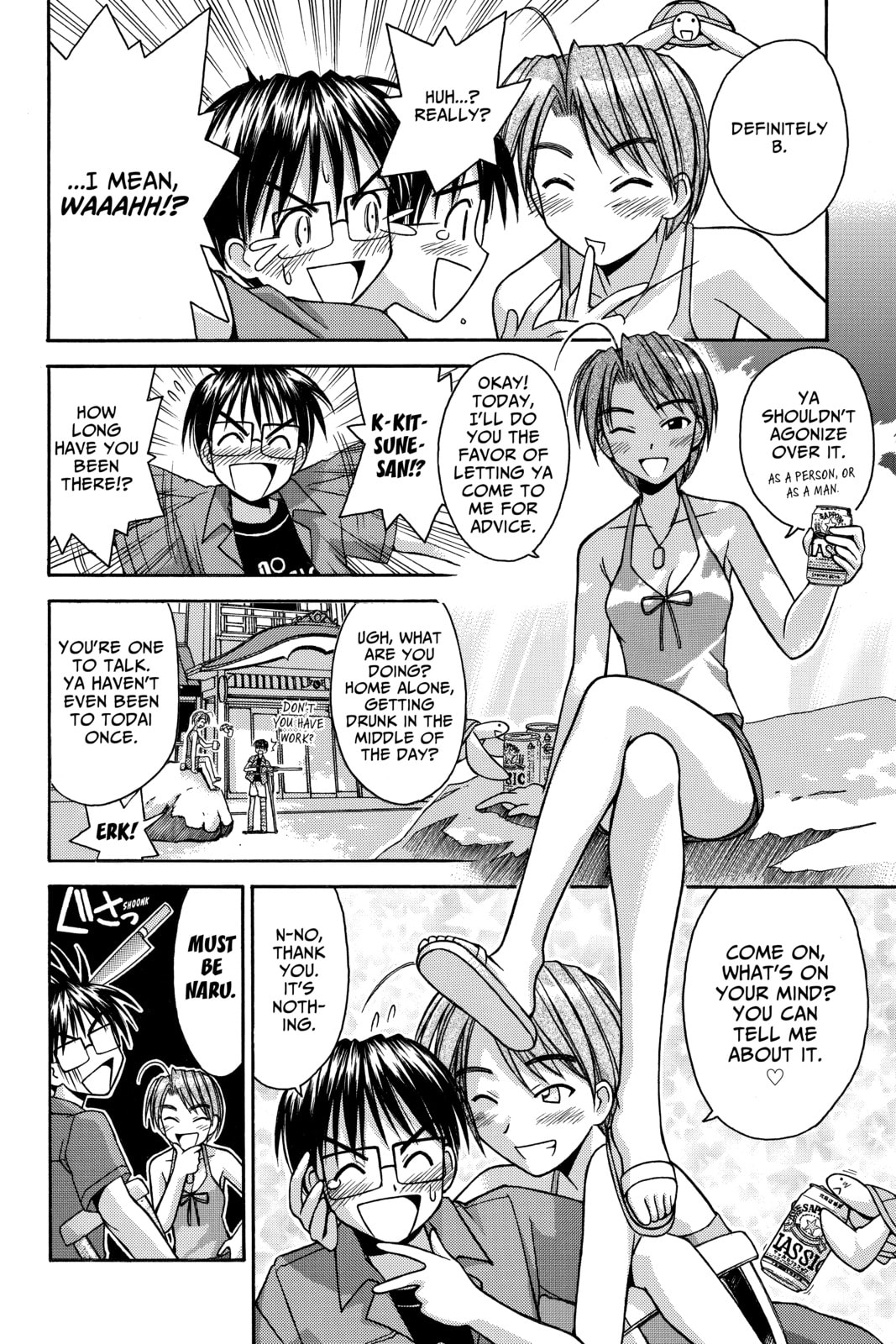 Read Love Hina chapter 71 image 3 on Lezhin
