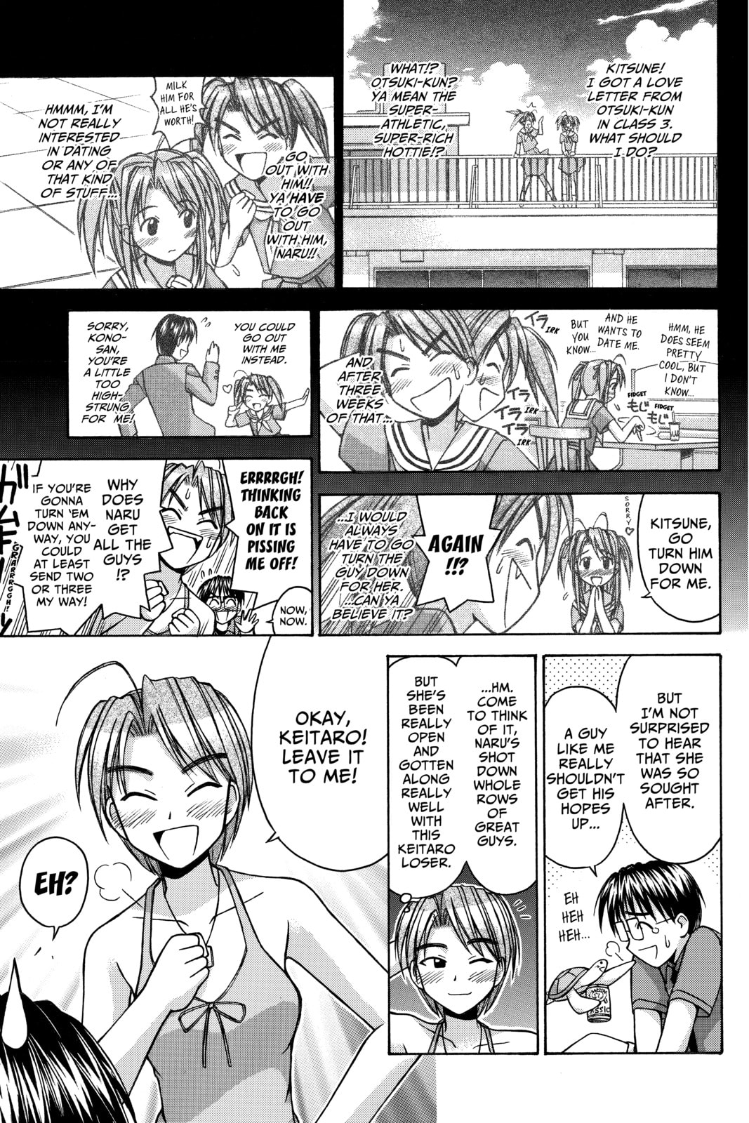 Read Love Hina chapter 71 image 6 on Lezhin