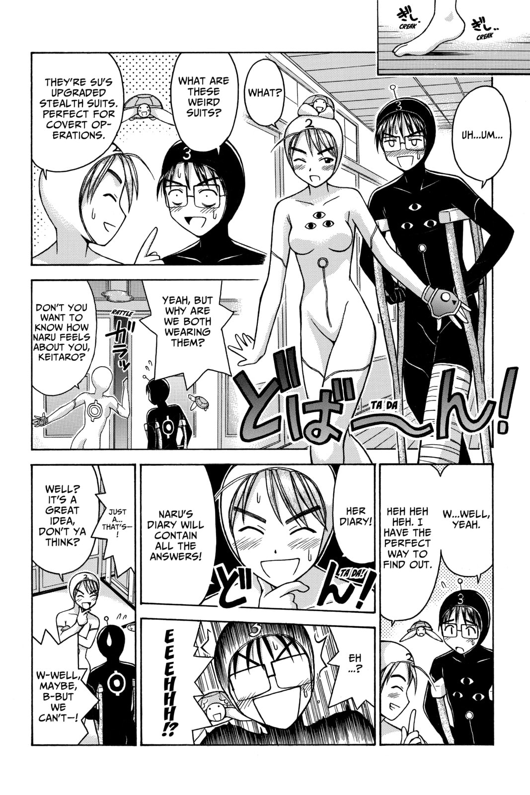 Read Love Hina chapter 71 image 7 on Lezhin