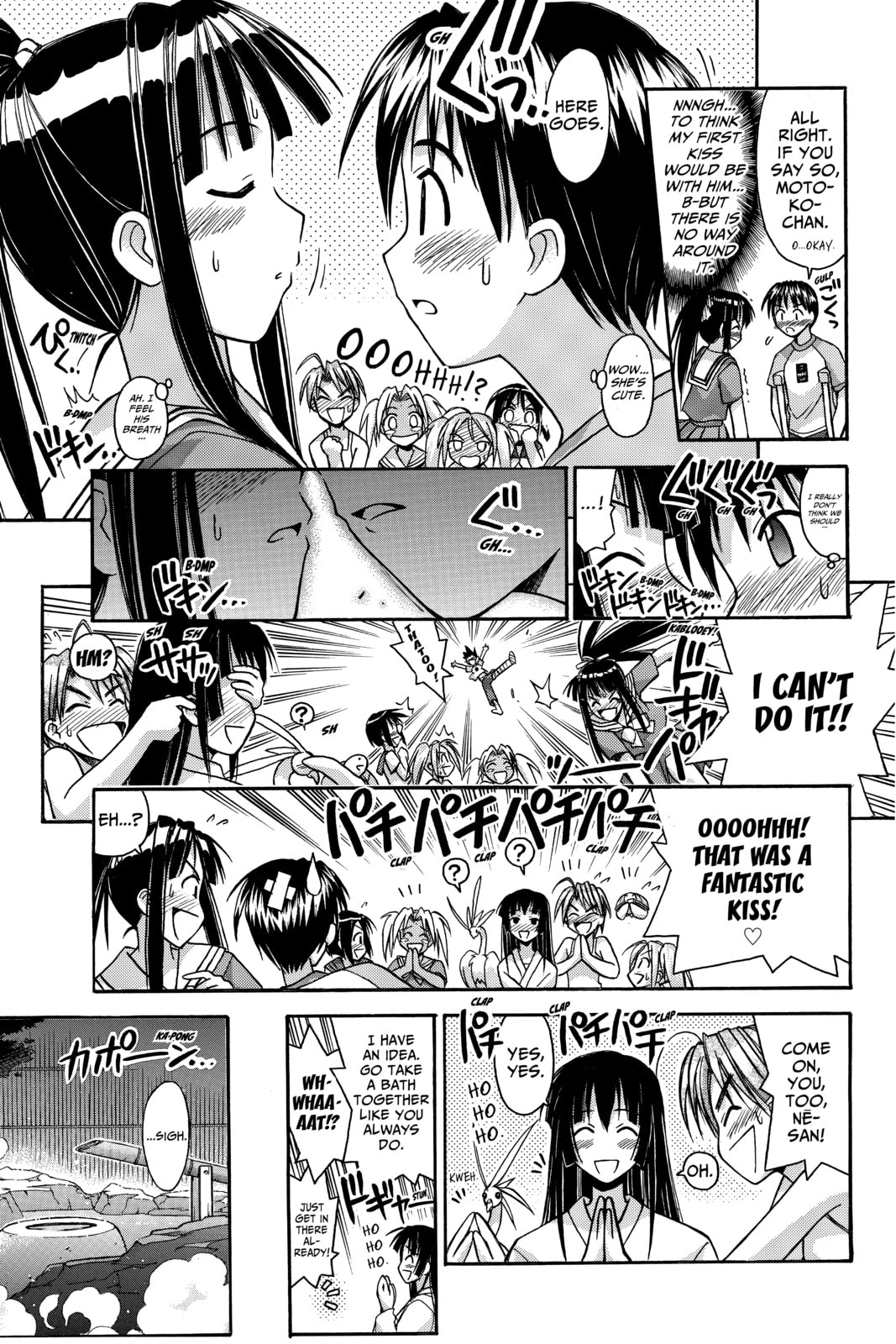 Read Love Hina chapter 72 image 12 on Lezhin