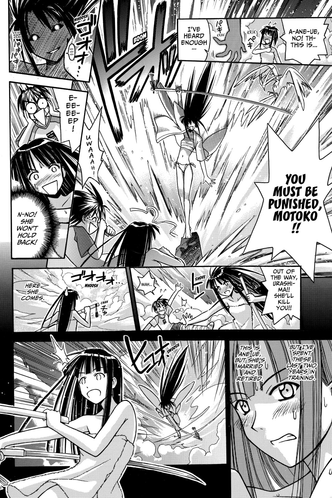 Read Love Hina chapter 72 image 15 on Lezhin