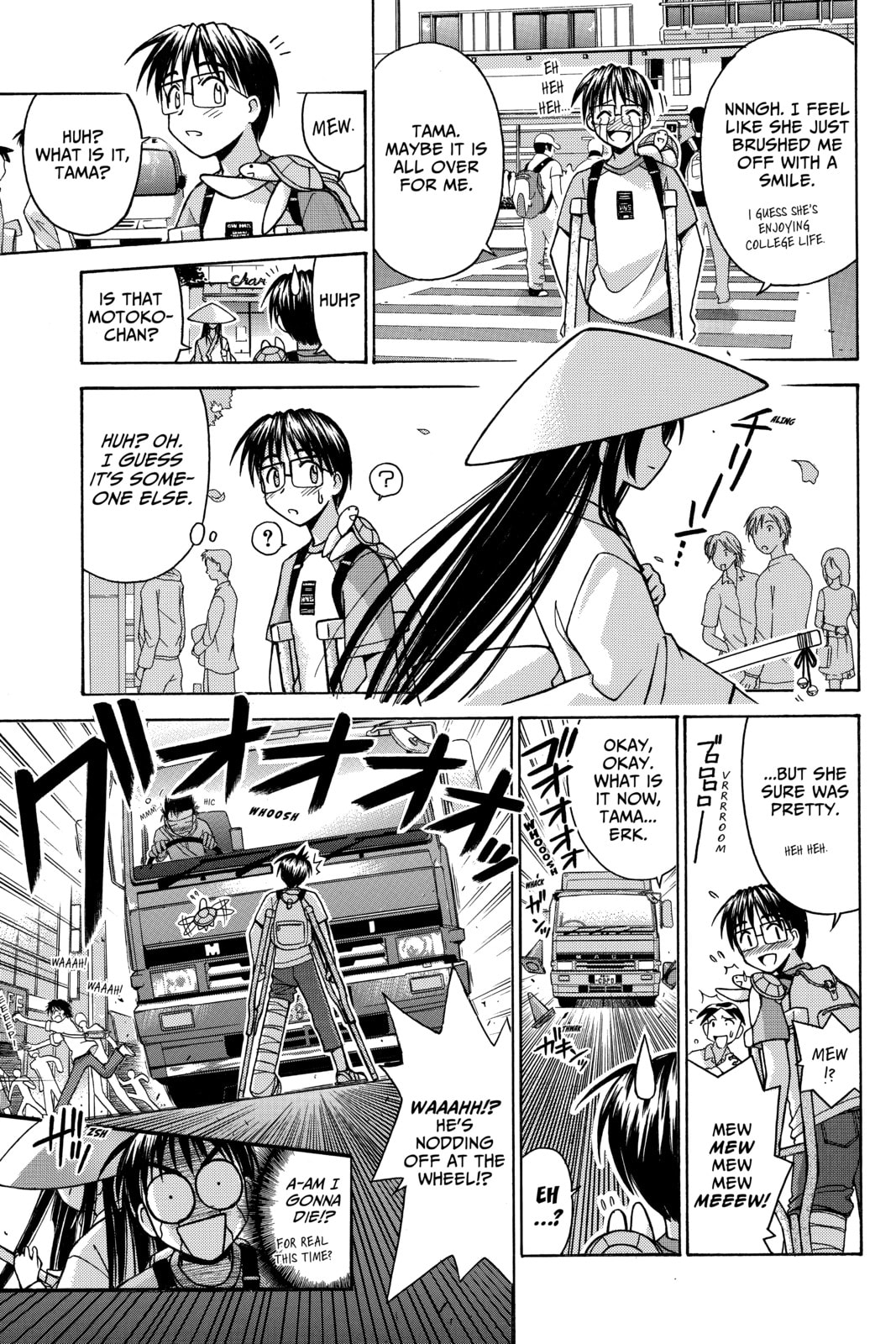Read Love Hina chapter 72 image 2 on Lezhin