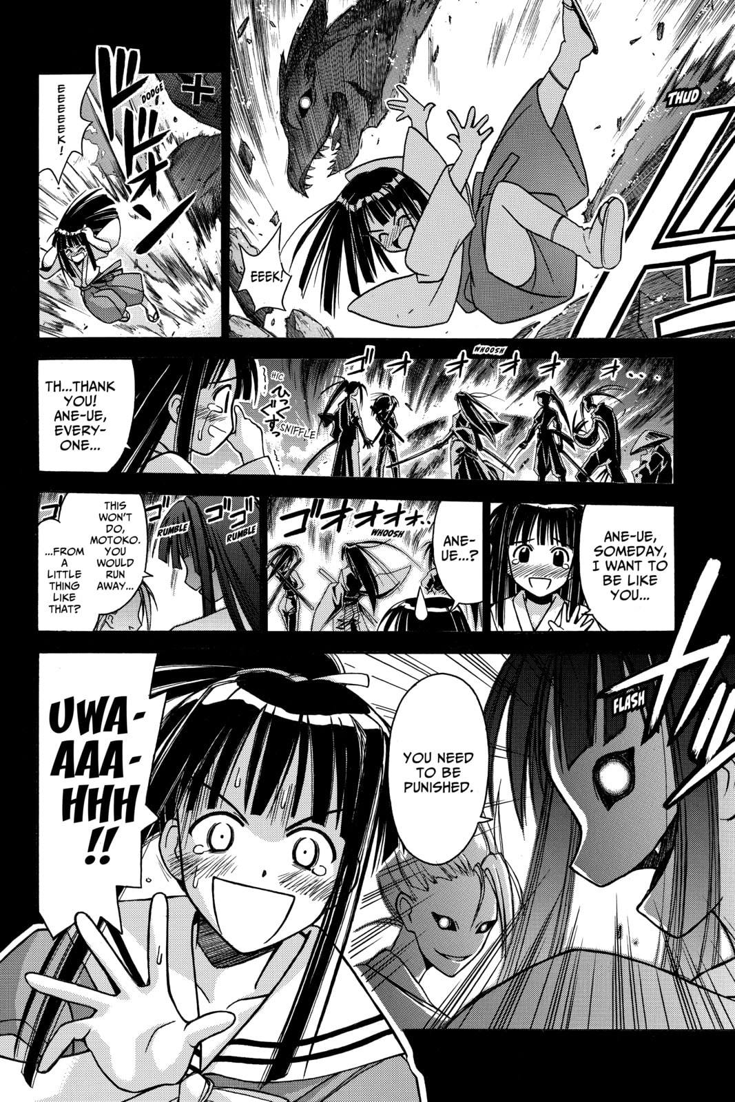 Read Love Hina chapter 72 image 5 on Lezhin
