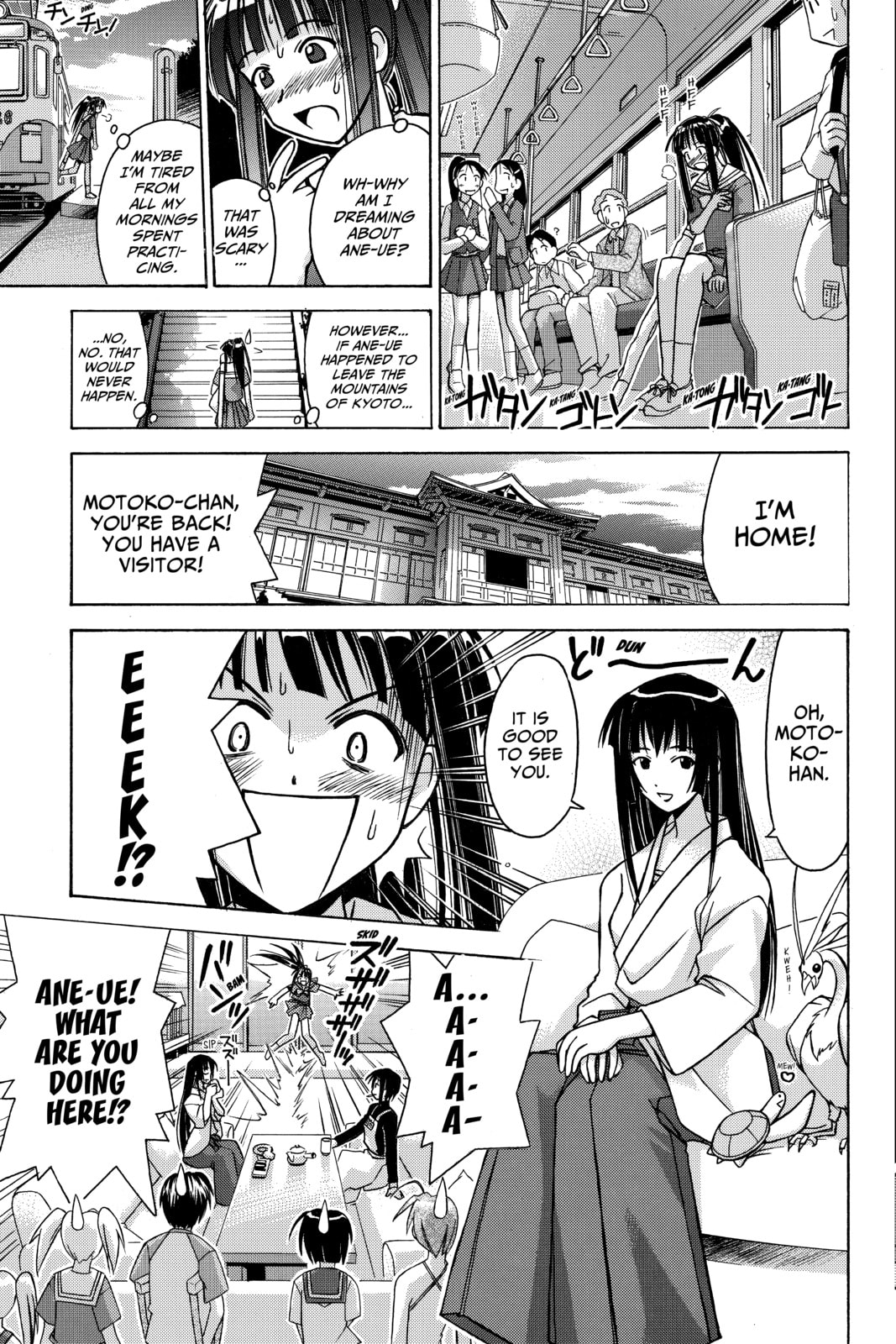 Read Love Hina chapter 72 image 6 on Lezhin
