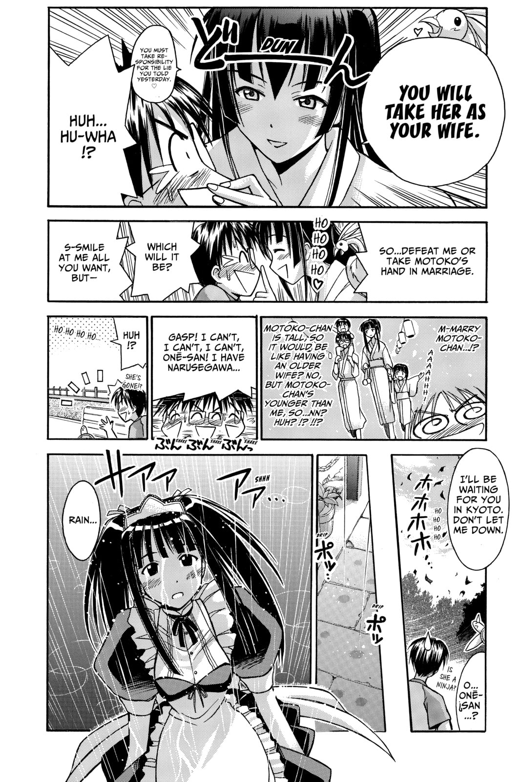 Read Love Hina chapter 73 image 11 on Lezhin