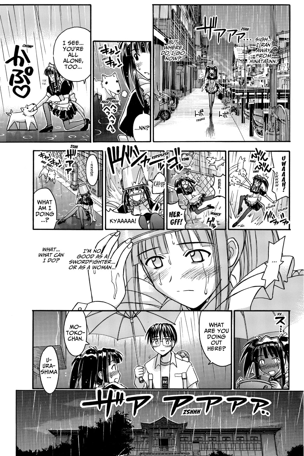 Read Love Hina chapter 73 image 12 on Lezhin