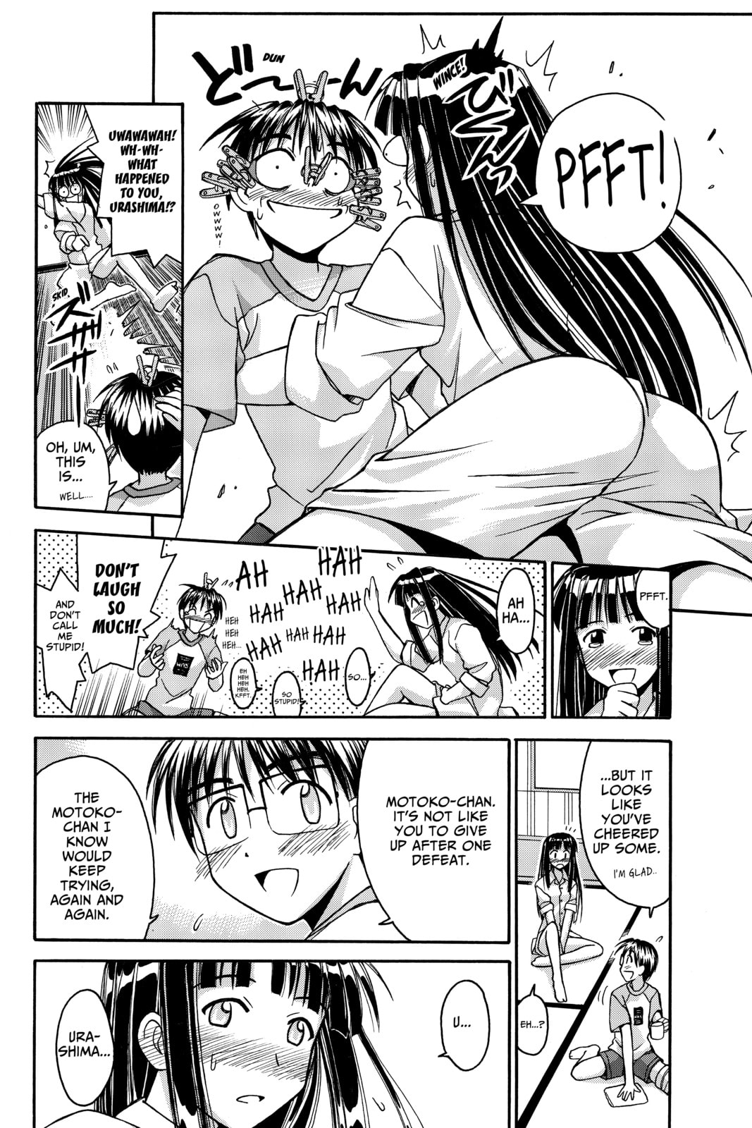 Read Love Hina chapter 73 image 17 on Lezhin