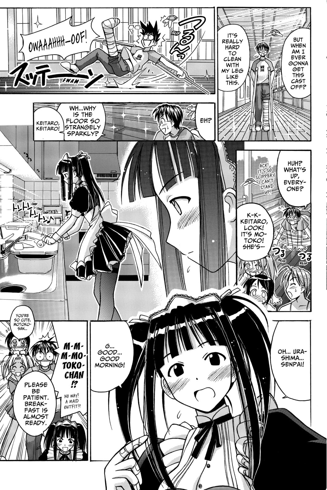 Read Love Hina chapter 73 image 2 on Lezhin