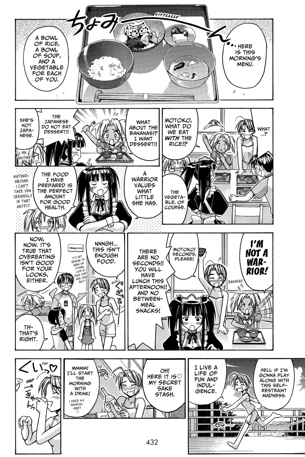 Read Love Hina chapter 73 image 5 on Lezhin