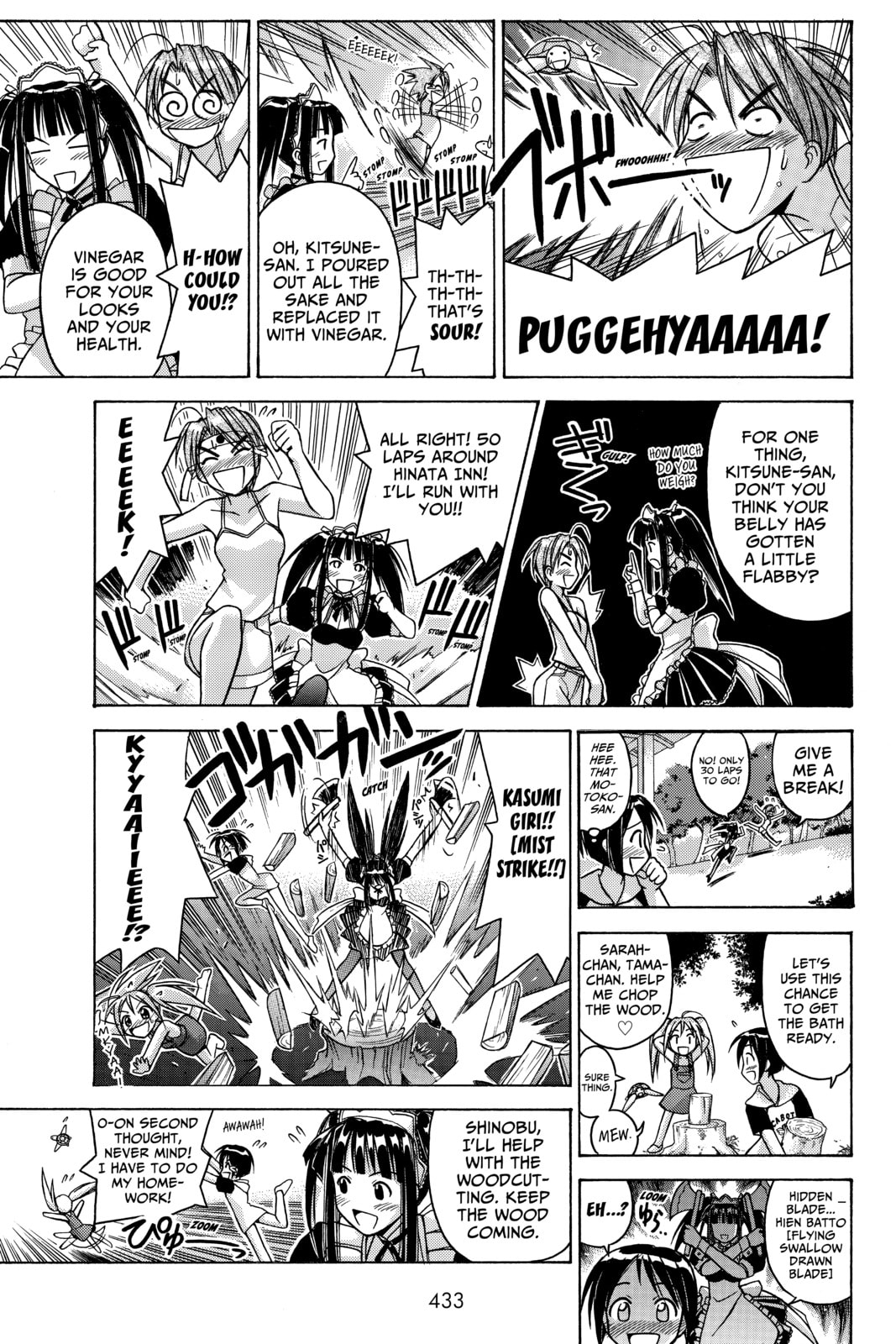 Read Love Hina chapter 73 image 6 on Lezhin