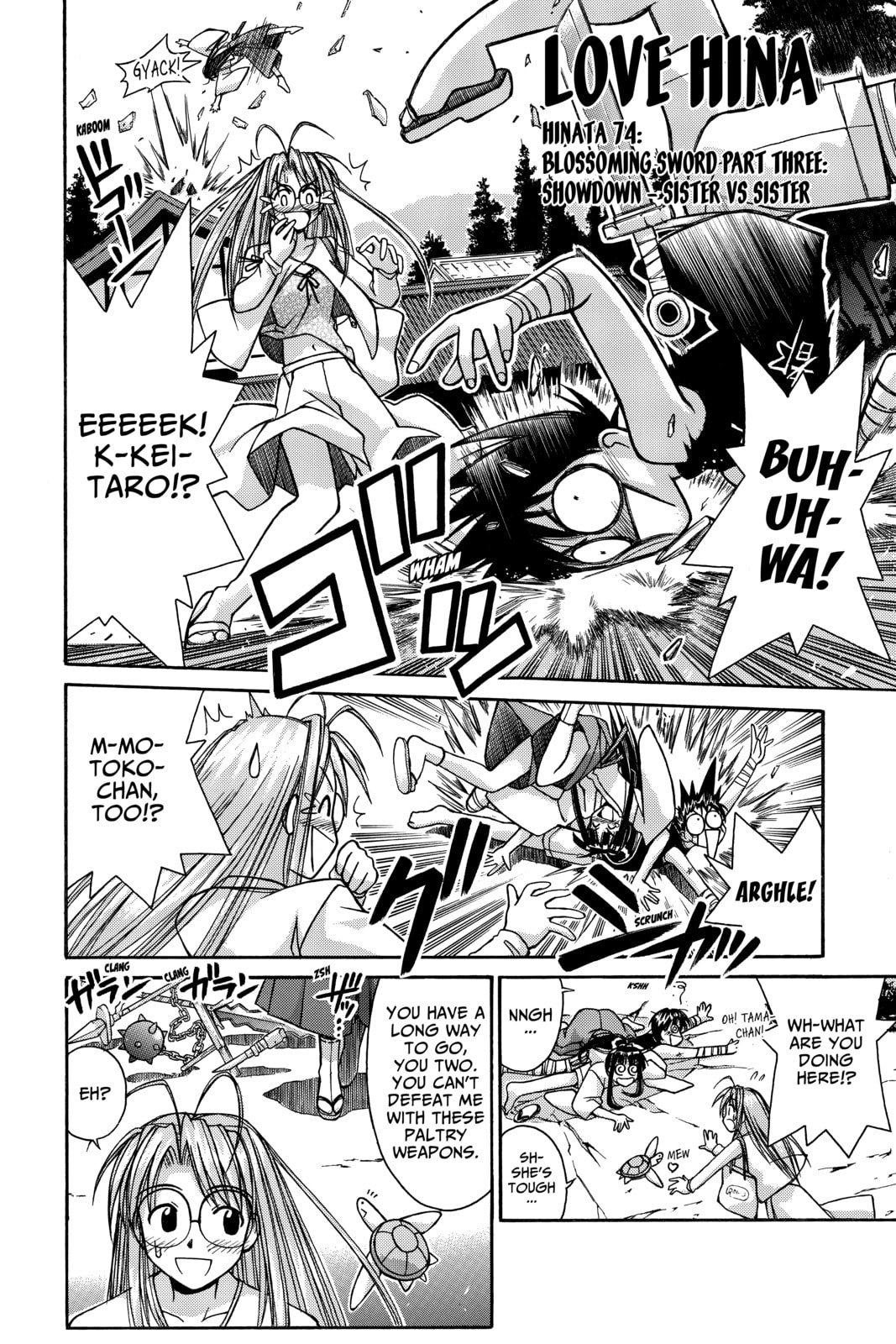 Read Love Hina chapter 74 image 1 on Lezhin