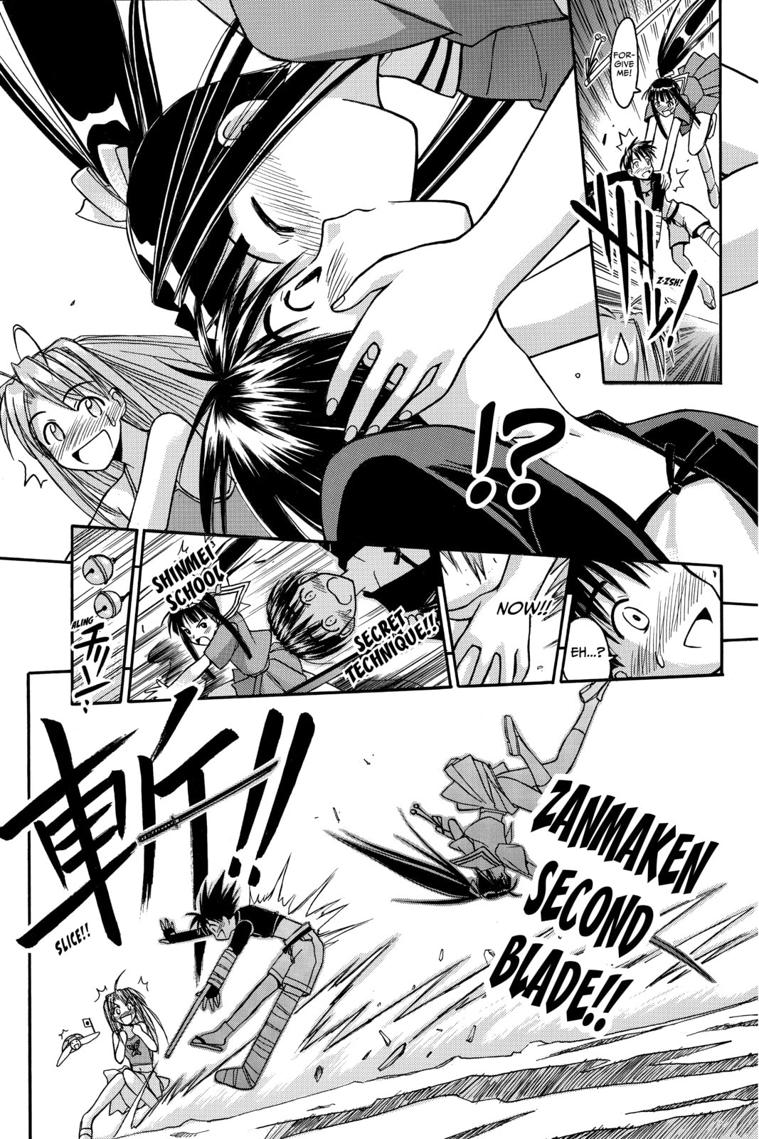 Read Love Hina chapter 74 image 16 on Lezhin