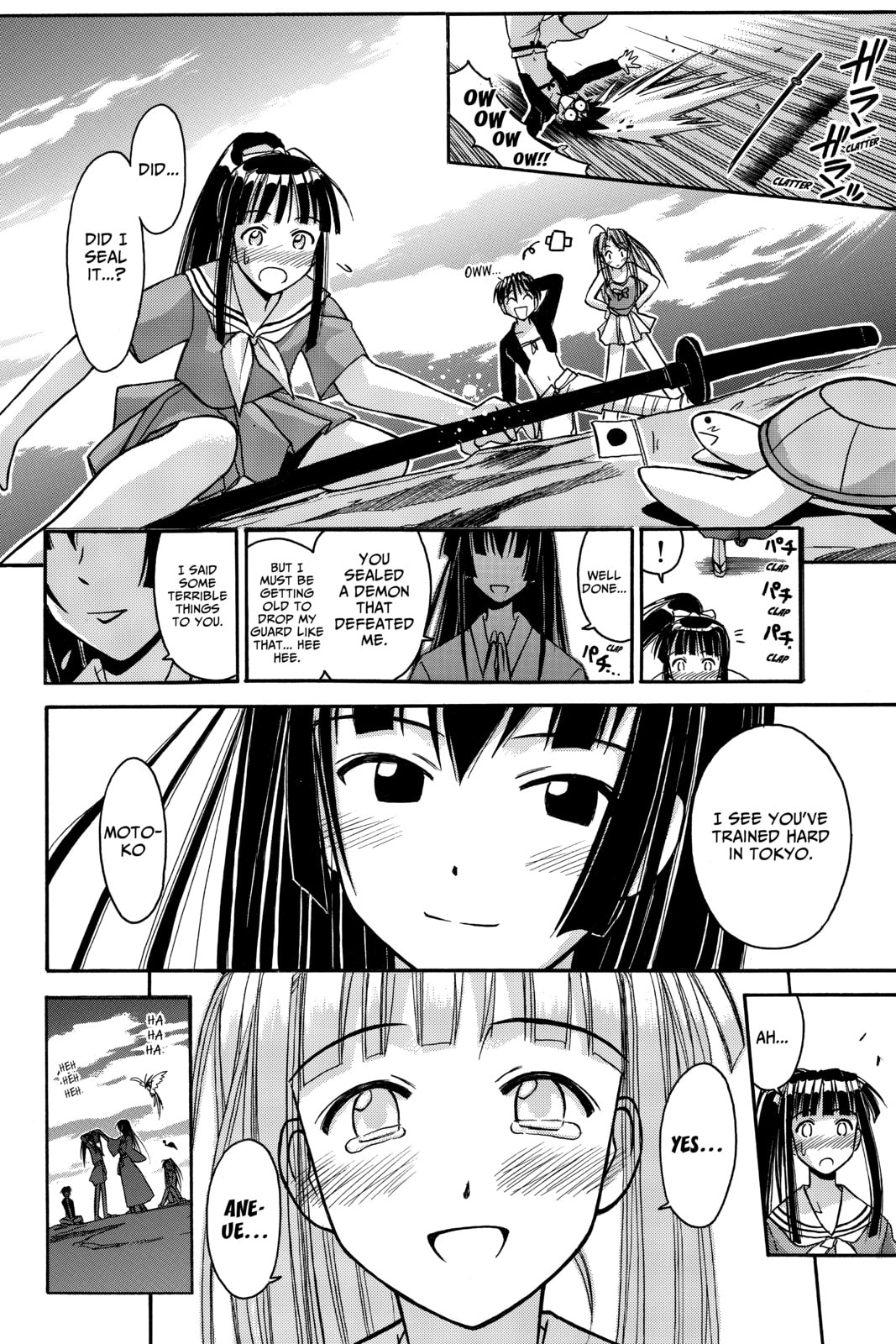 Read Love Hina chapter 74 image 17 on Lezhin