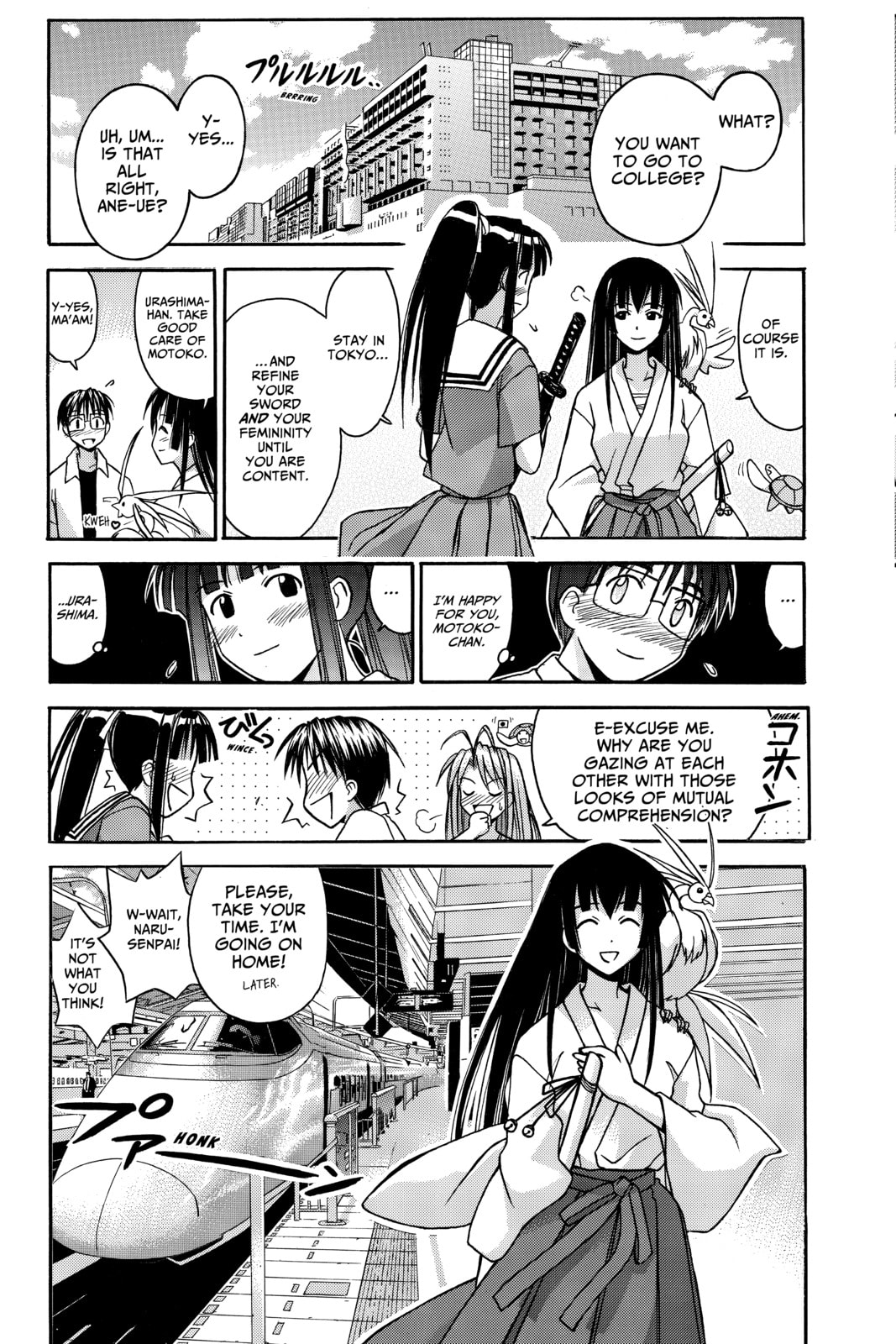Read Love Hina chapter 74 image 18 on Lezhin