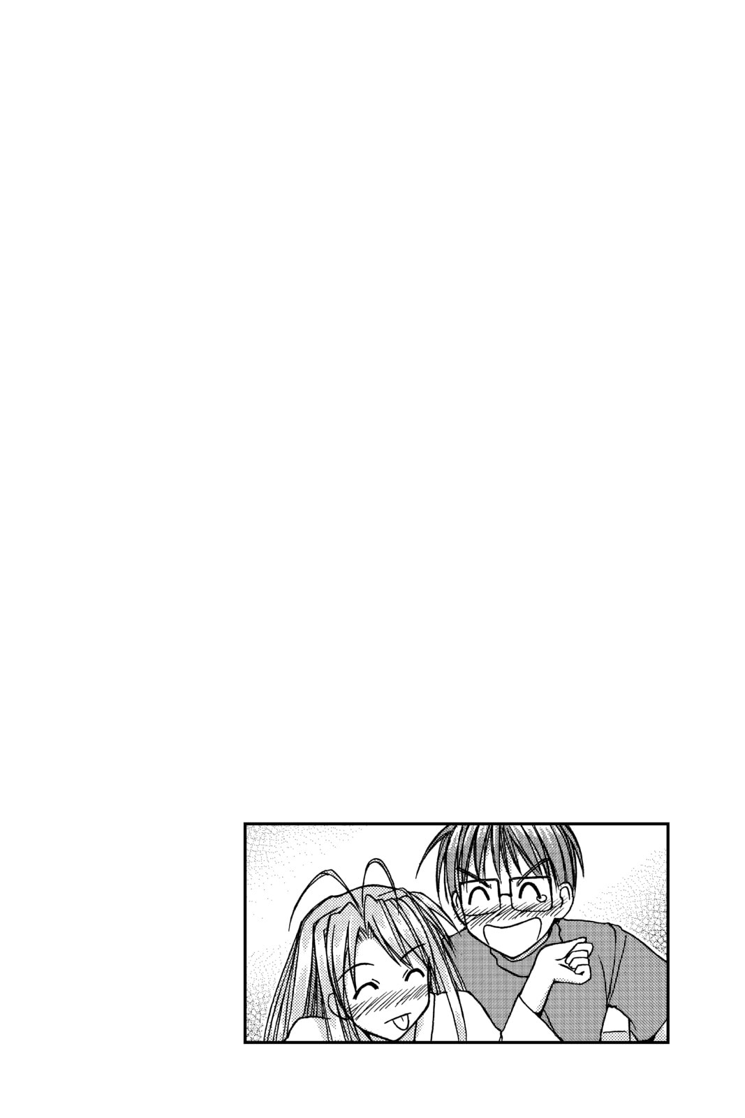 Read Love Hina chapter 74 image 19 on Lezhin
