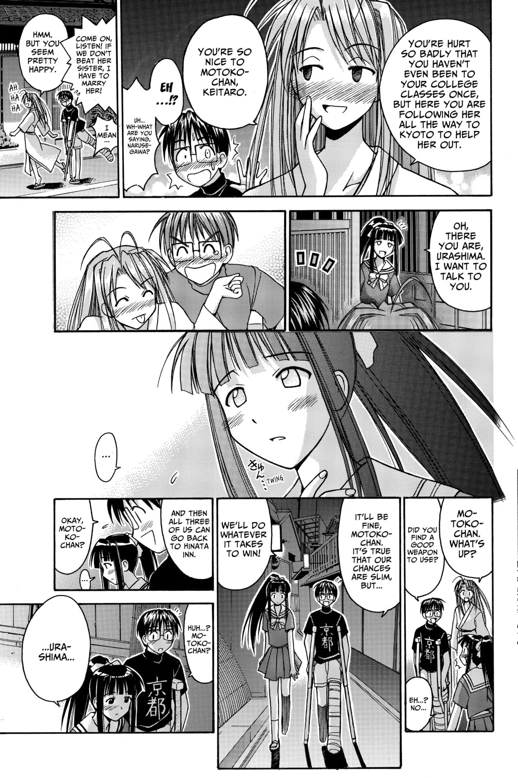 Read Love Hina chapter 74 image 8 on Lezhin