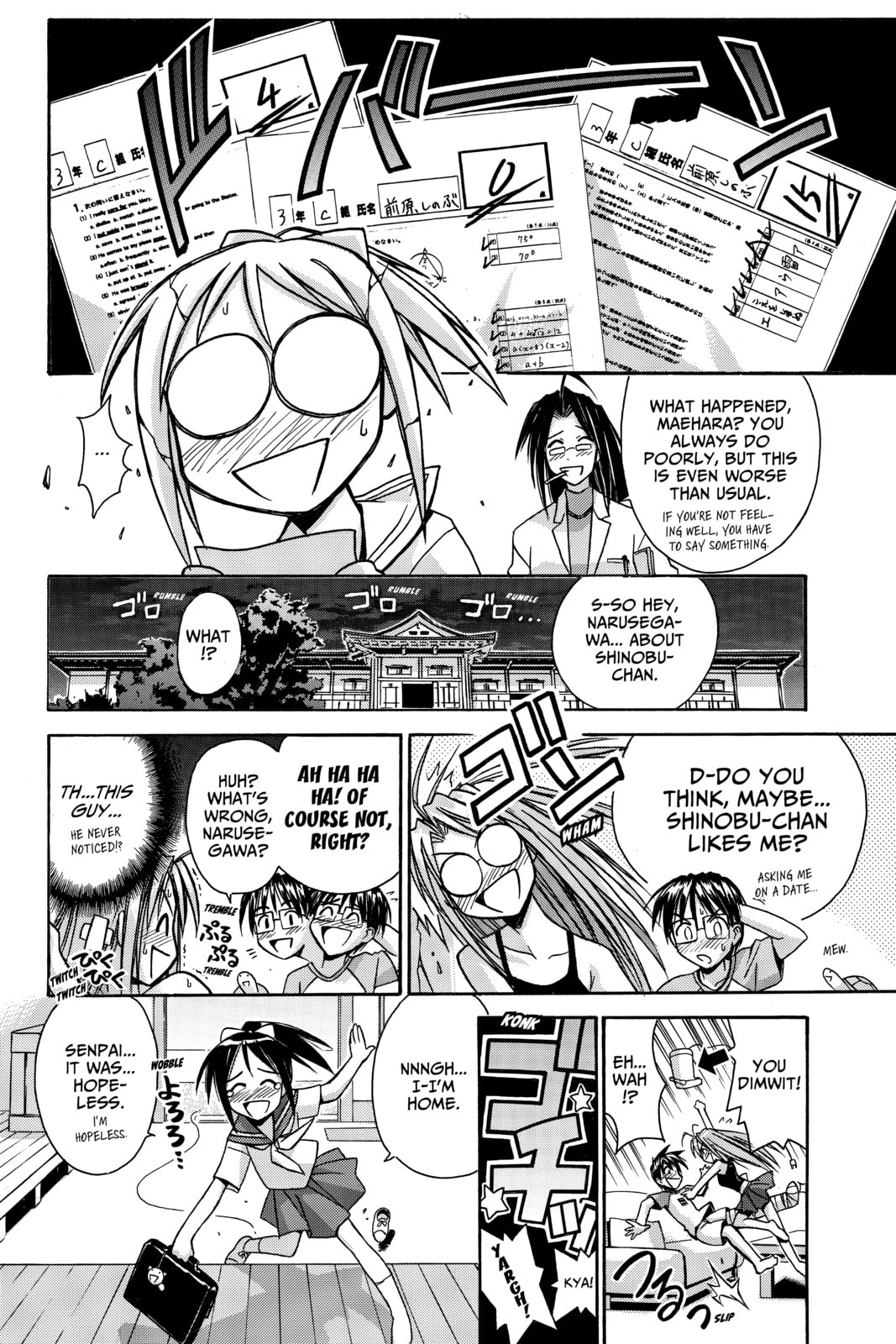 Read Love Hina chapter 75 image 17 on Lezhin
