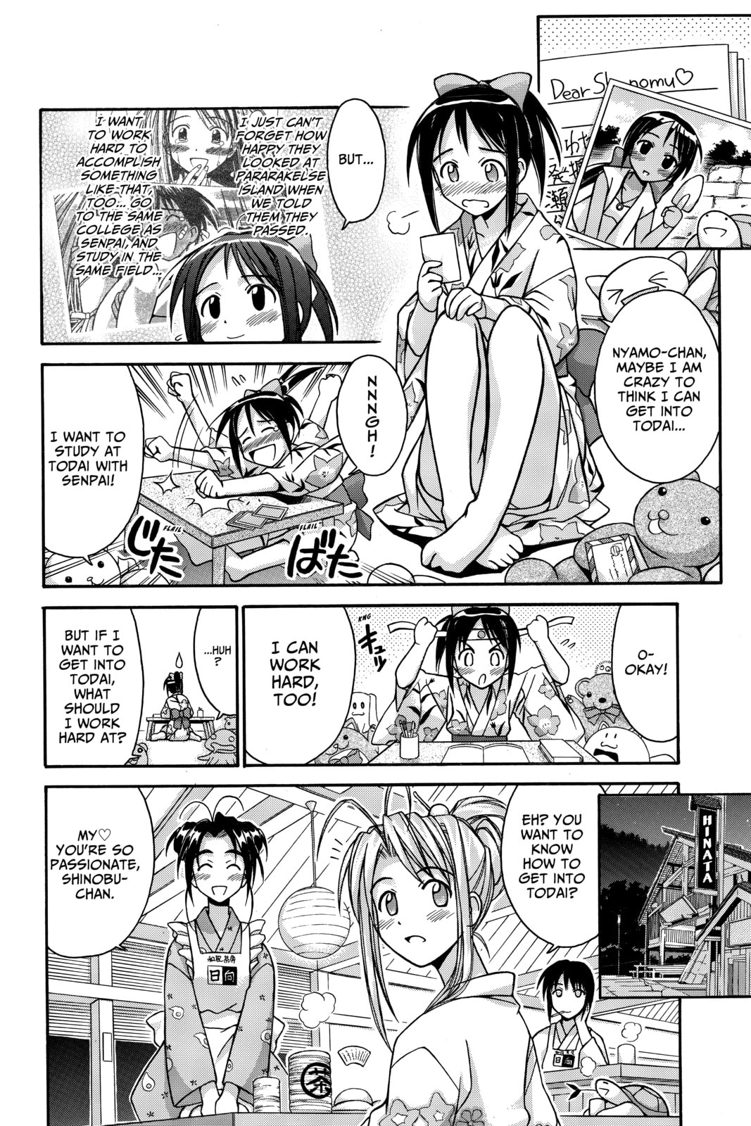 Read Love Hina chapter 75 image 3 on Lezhin