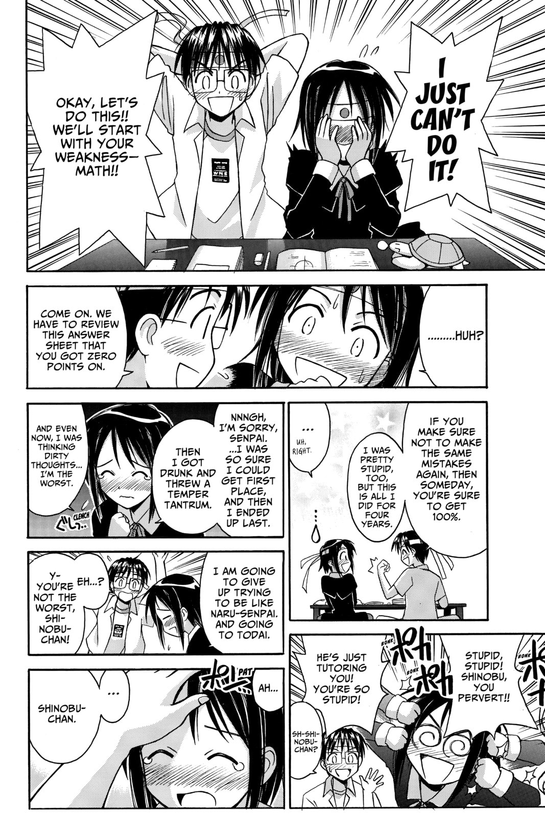 Read Love Hina chapter 76 image 13 on Lezhin
