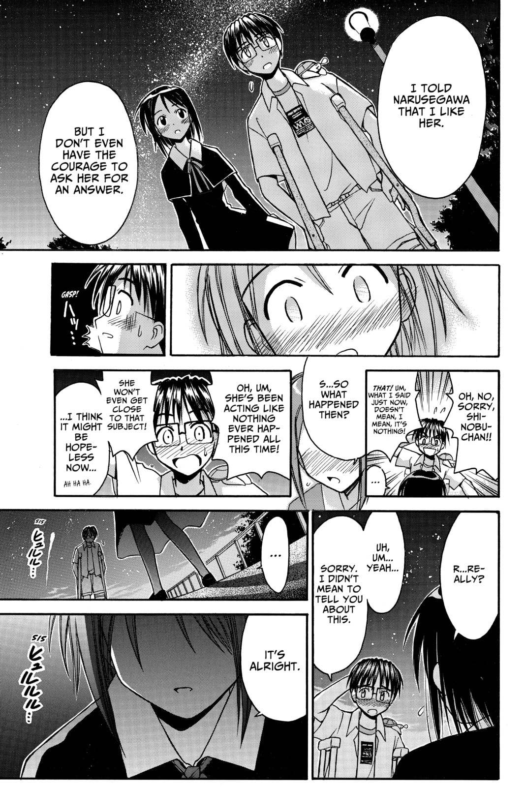 Read Love Hina chapter 76 image 16 on Lezhin