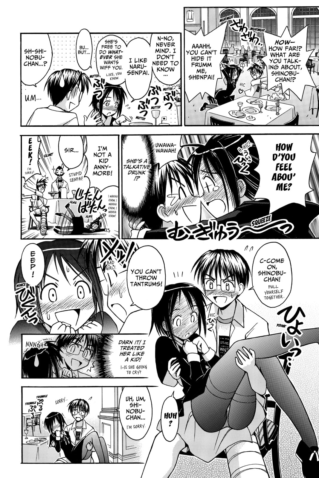 Read Love Hina chapter 76 image 9 on Lezhin