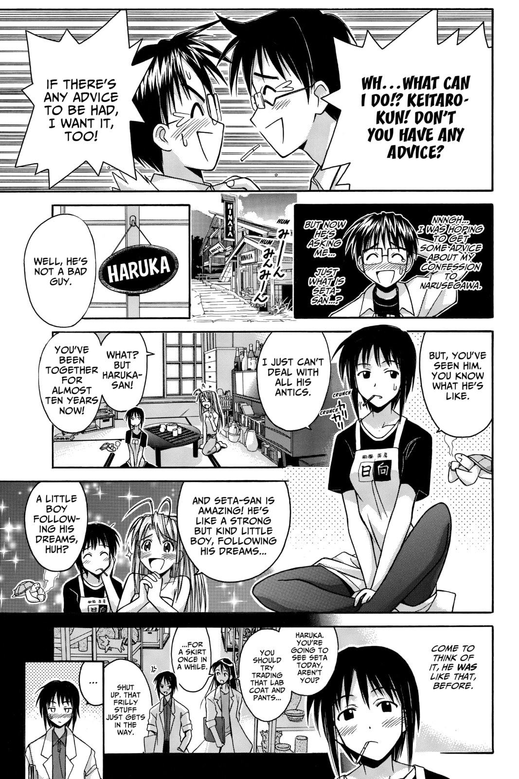 Read Love Hina chapter 77 image 10 on Lezhin