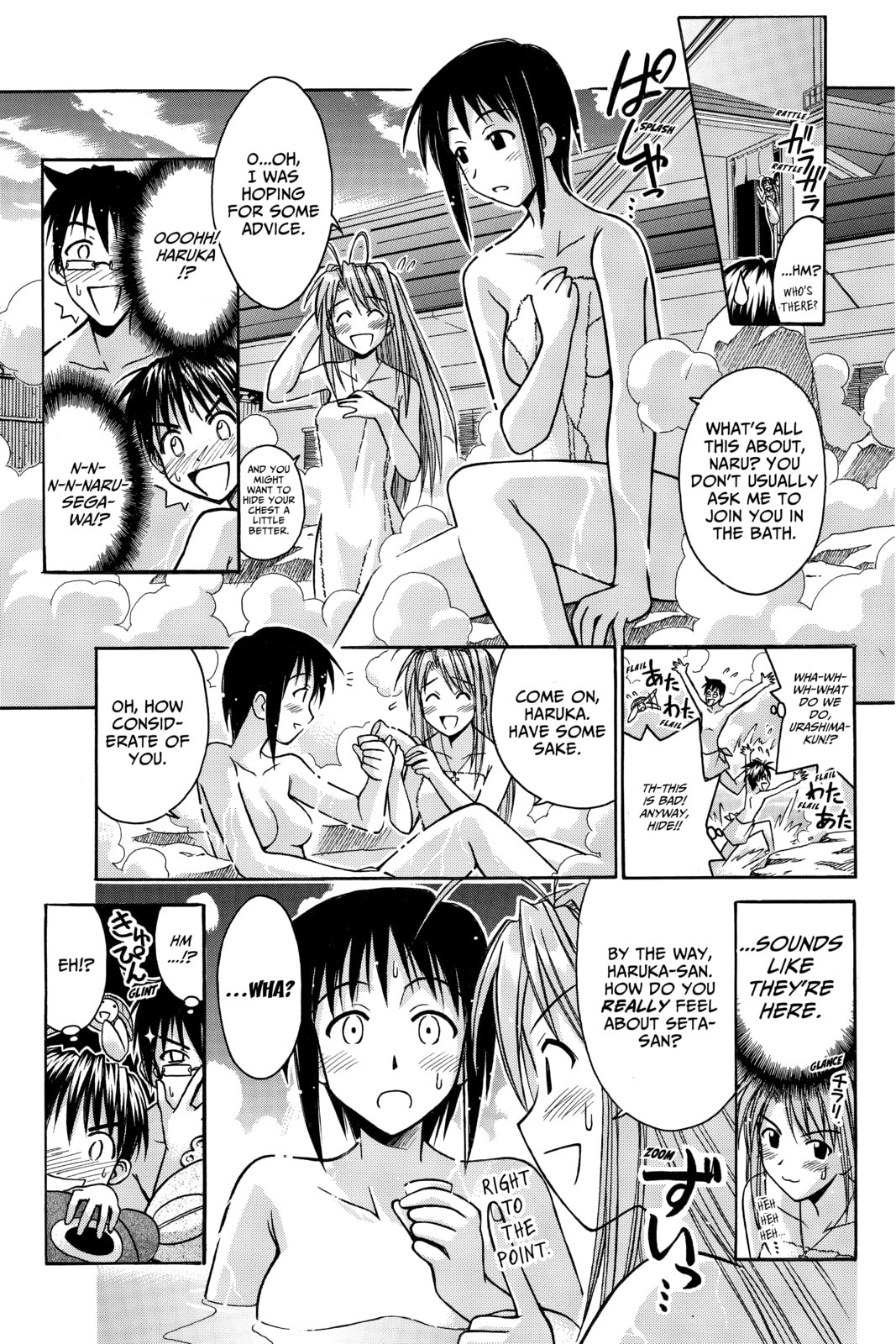 Read Love Hina chapter 77 image 14 on Lezhin