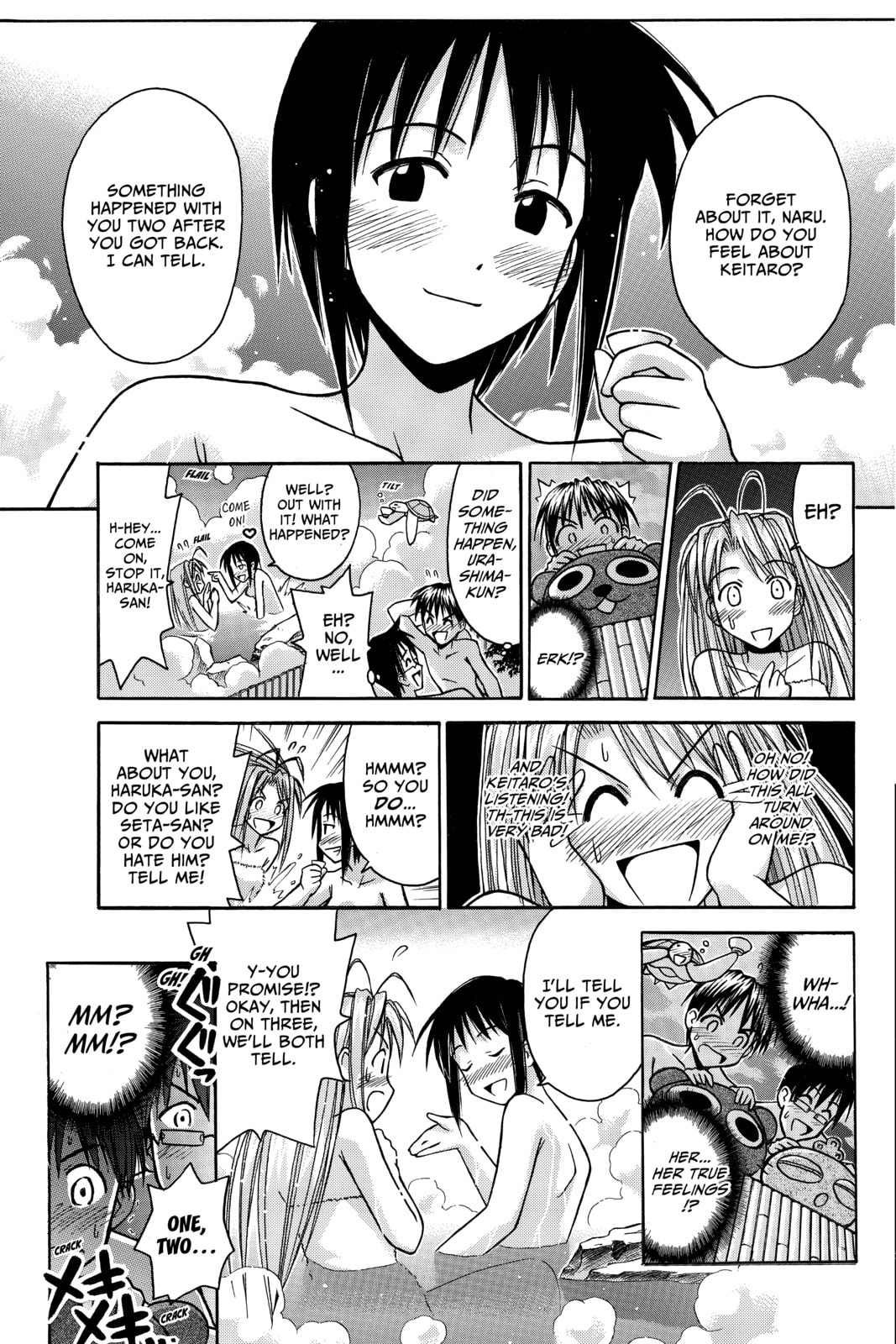 Read Love Hina chapter 77 image 16 on Lezhin