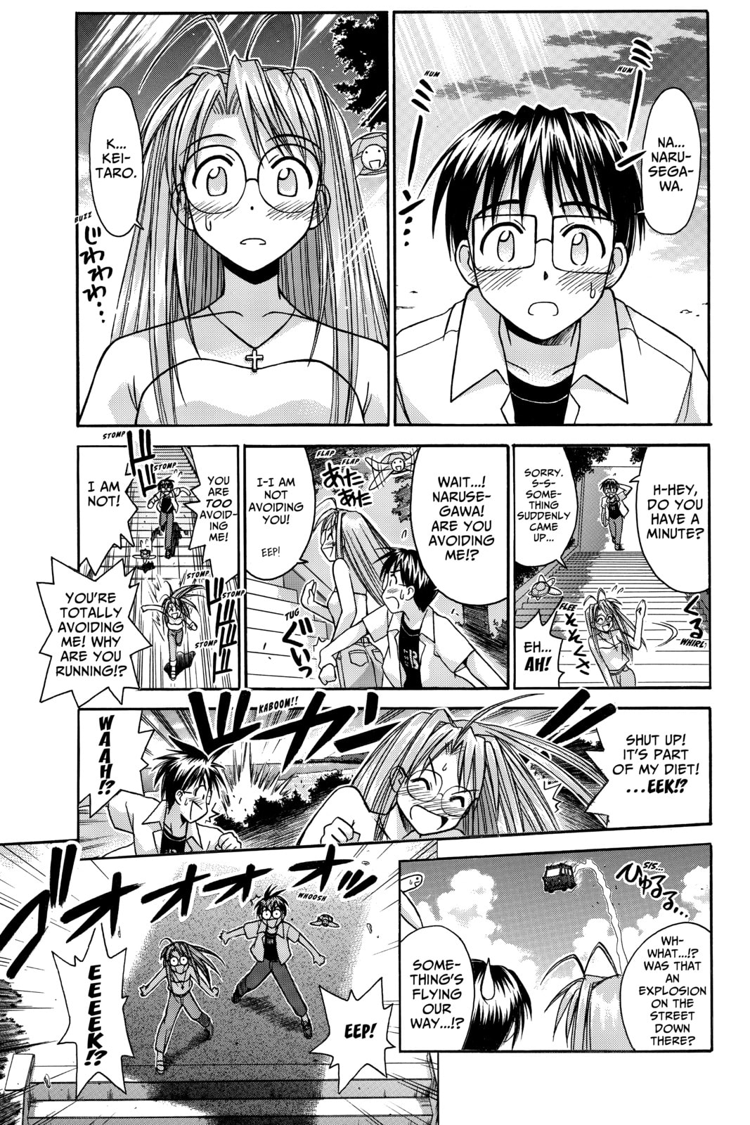 Read Love Hina chapter 77 image 4 on Lezhin