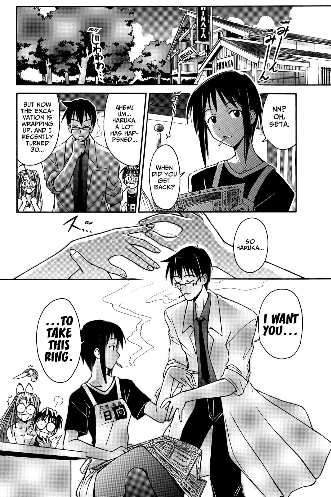 Read Love Hina chapter 77 image 7 on Lezhin