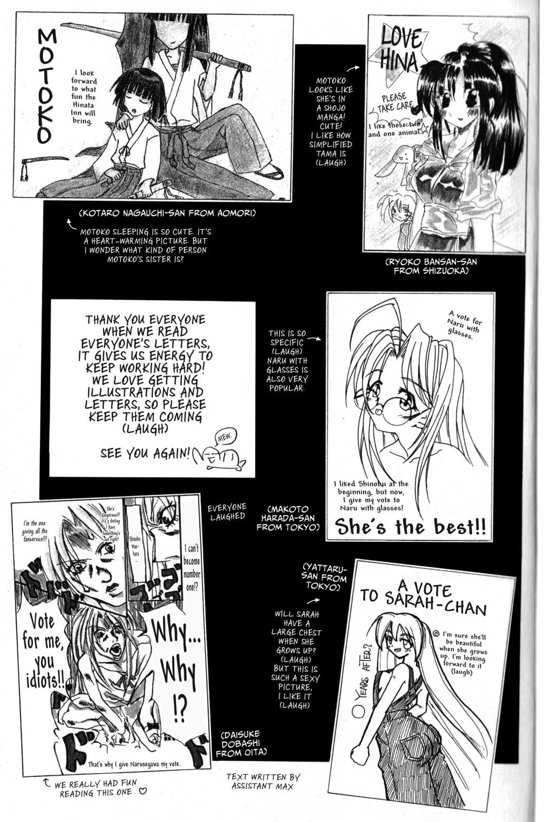 Read Love Hina chapter 78.1 image 5 on Lezhin
