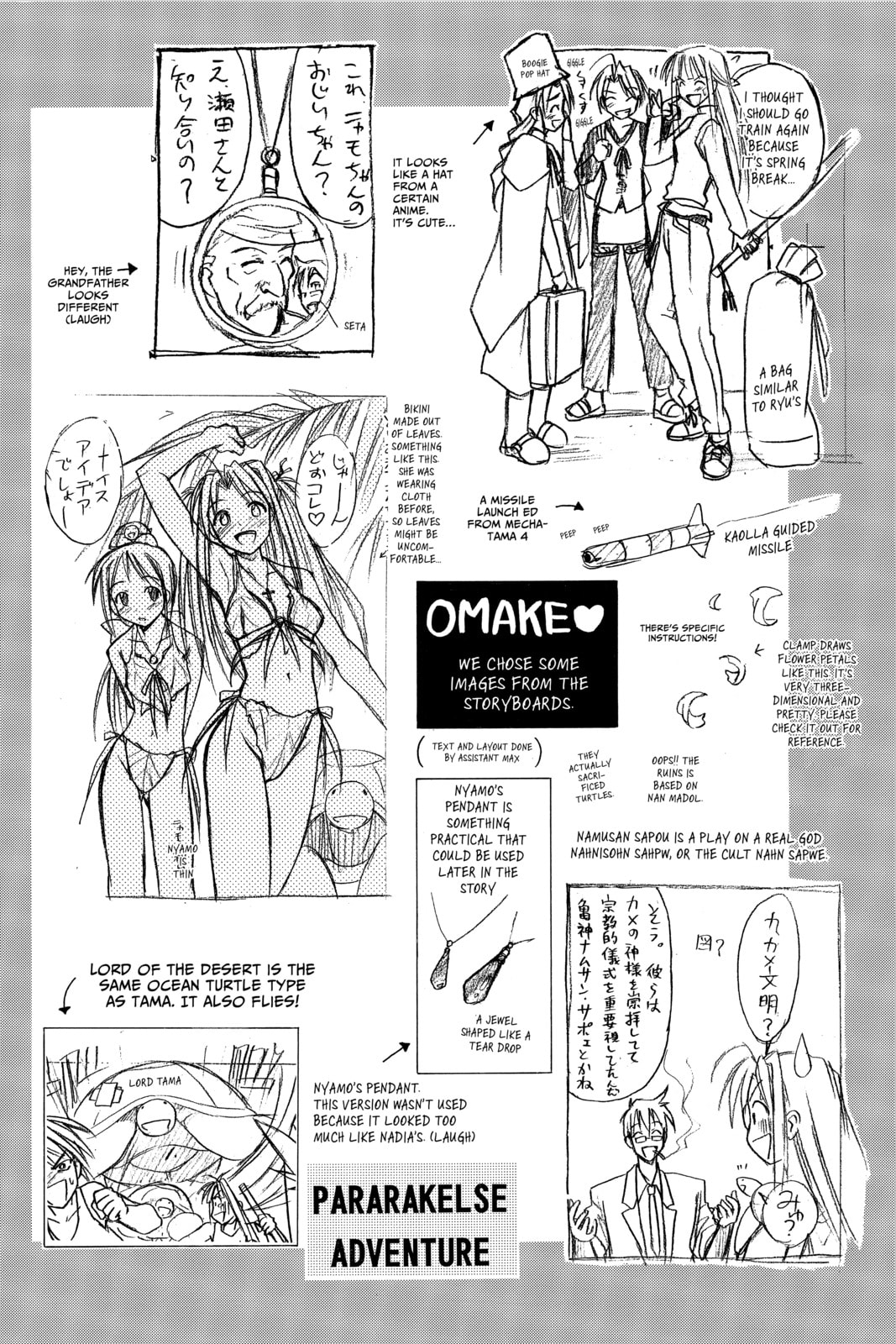 Read Love Hina chapter 78.5 image 10 on Lezhin