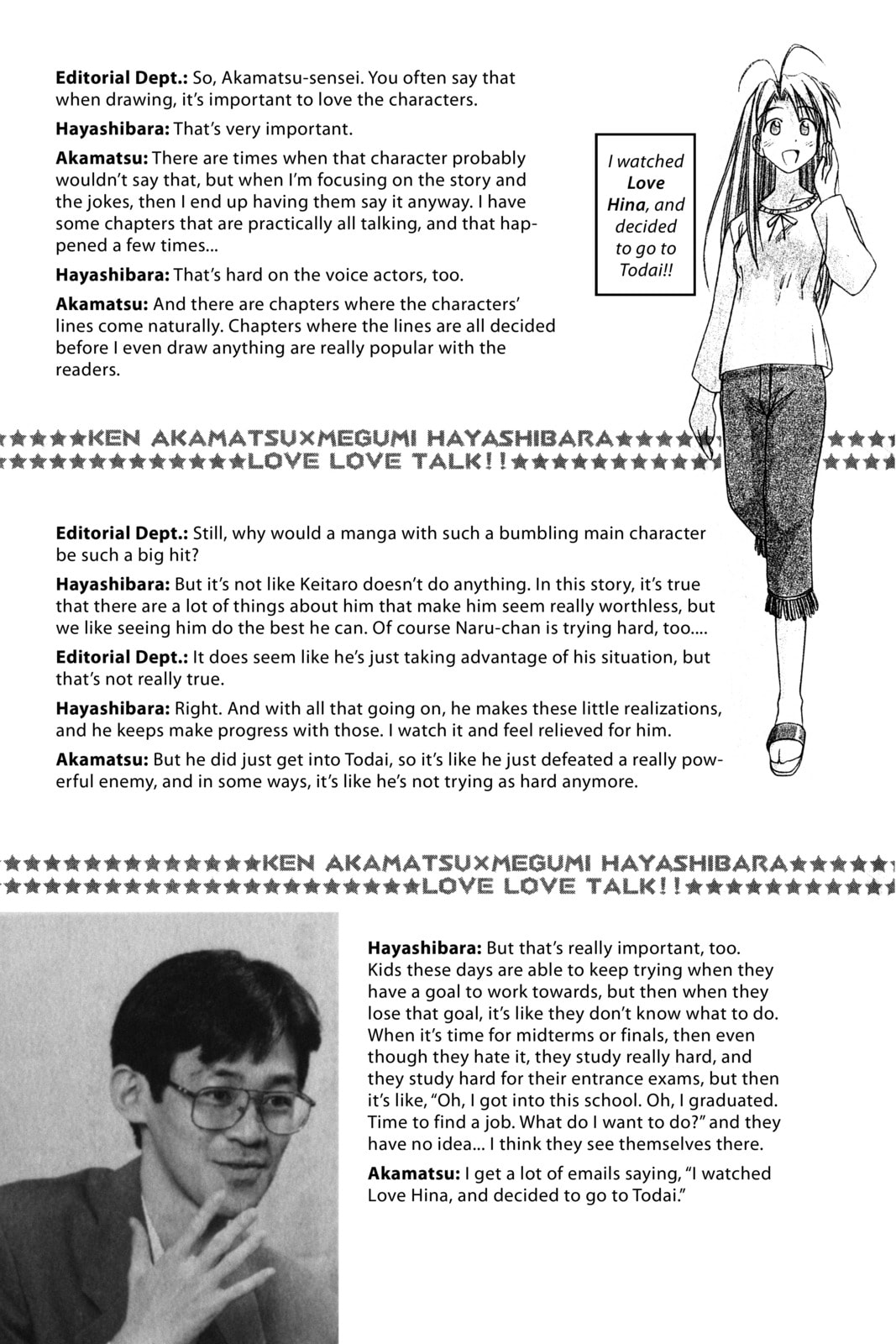 Read Love Hina chapter 78.5 image 13 on Lezhin