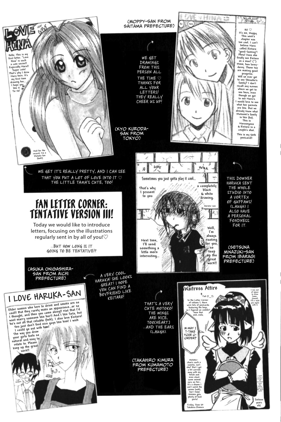 Read Love Hina chapter 78.5 image 15 on Lezhin