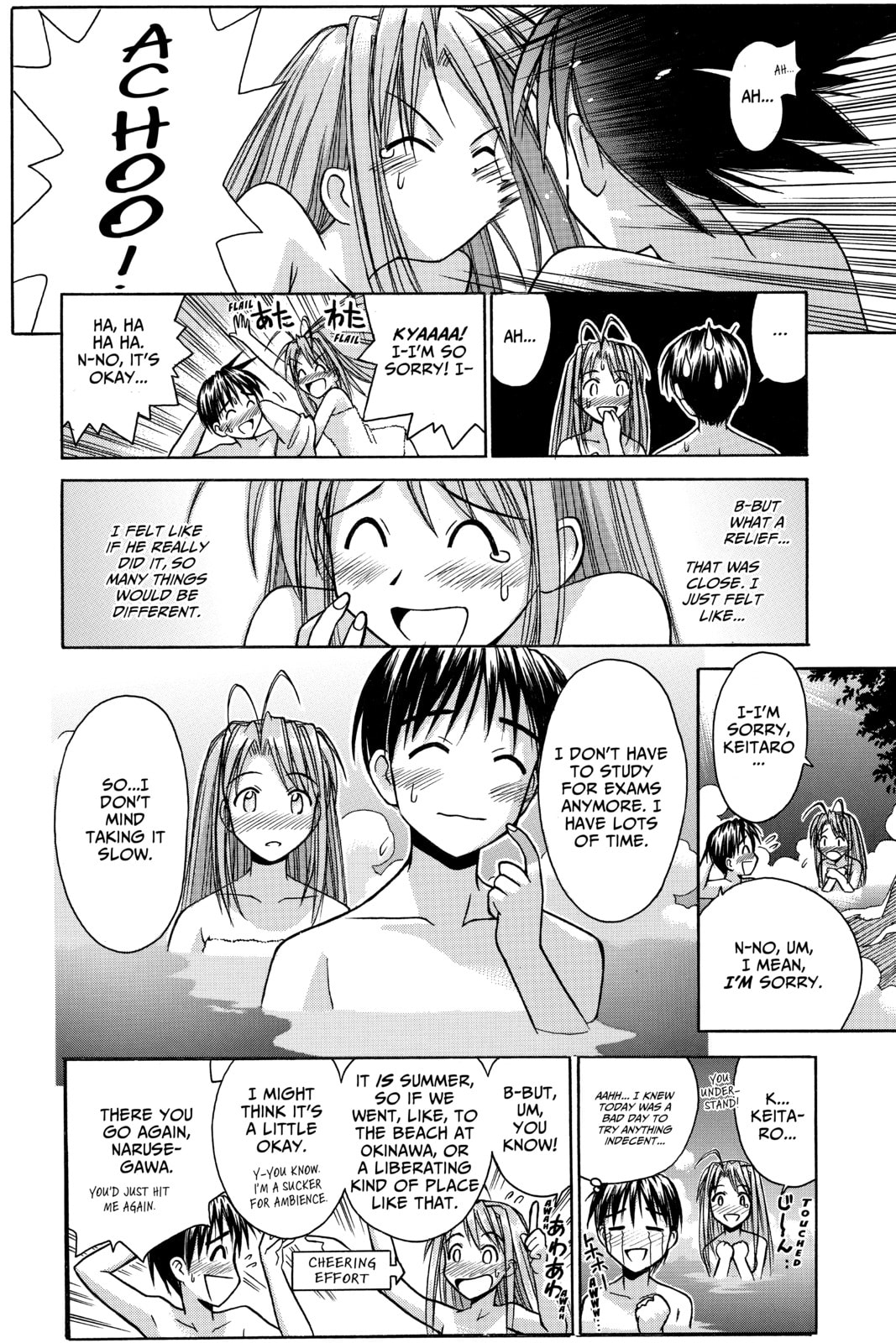 Read Love Hina chapter 79 image 17 on Lezhin