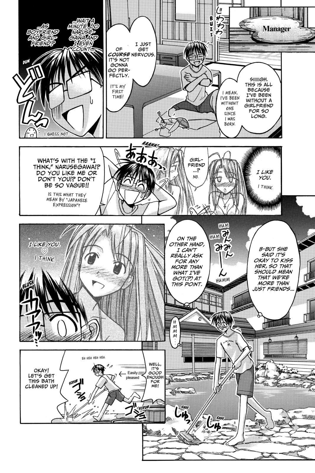 Read Love Hina chapter 79 image 3 on Lezhin