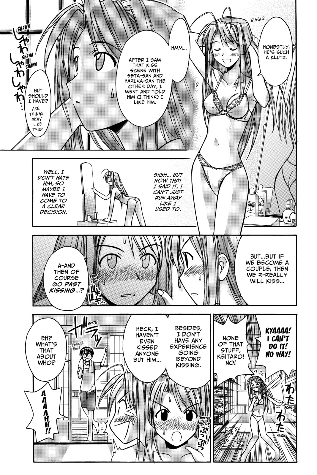 Read Love Hina chapter 79 image 4 on Lezhin