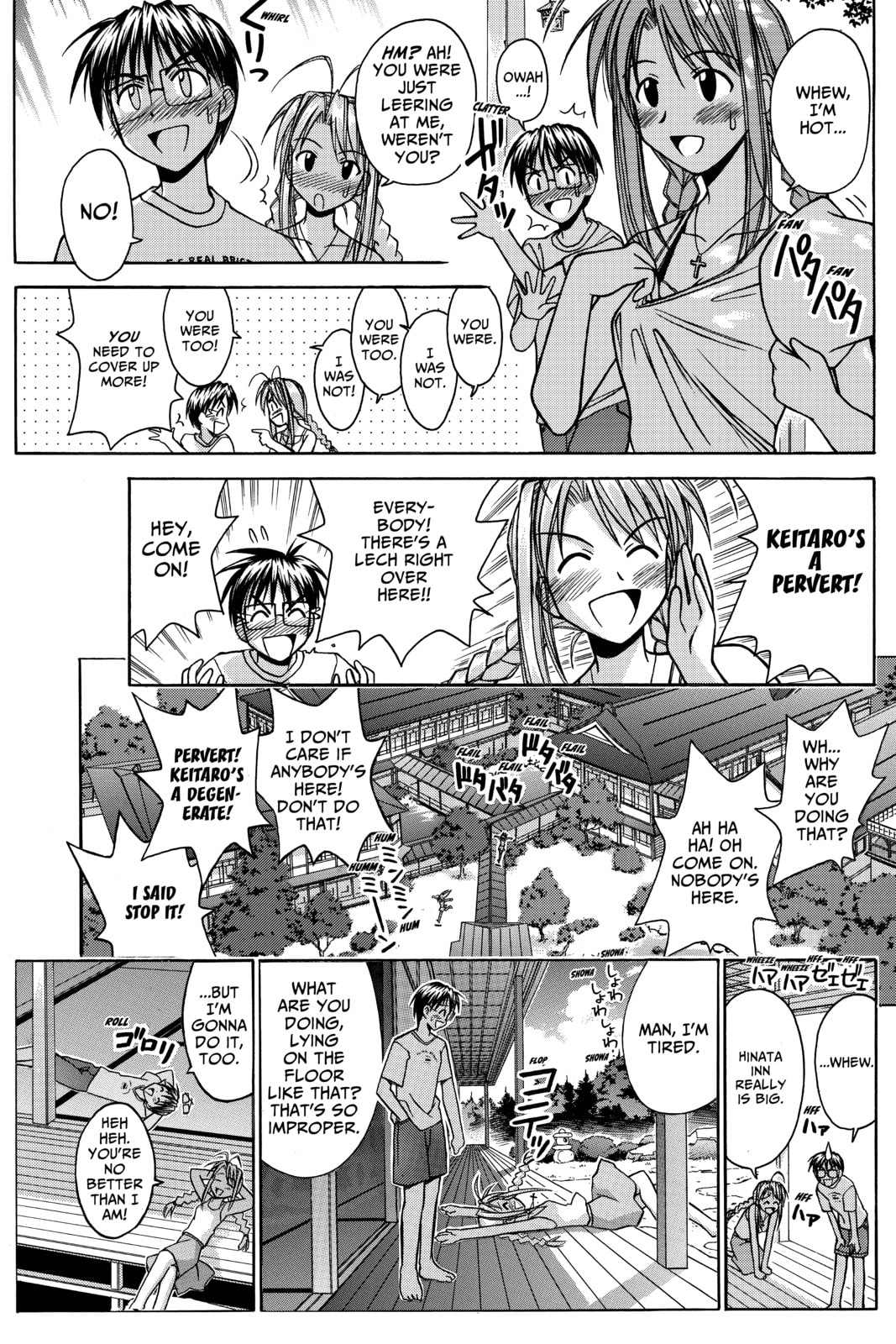Read Love Hina chapter 79 image 8 on Lezhin