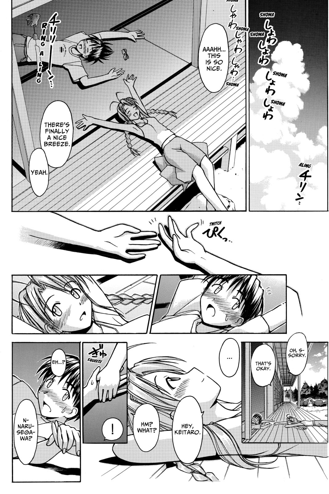 Read Love Hina chapter 79 image 9 on Lezhin