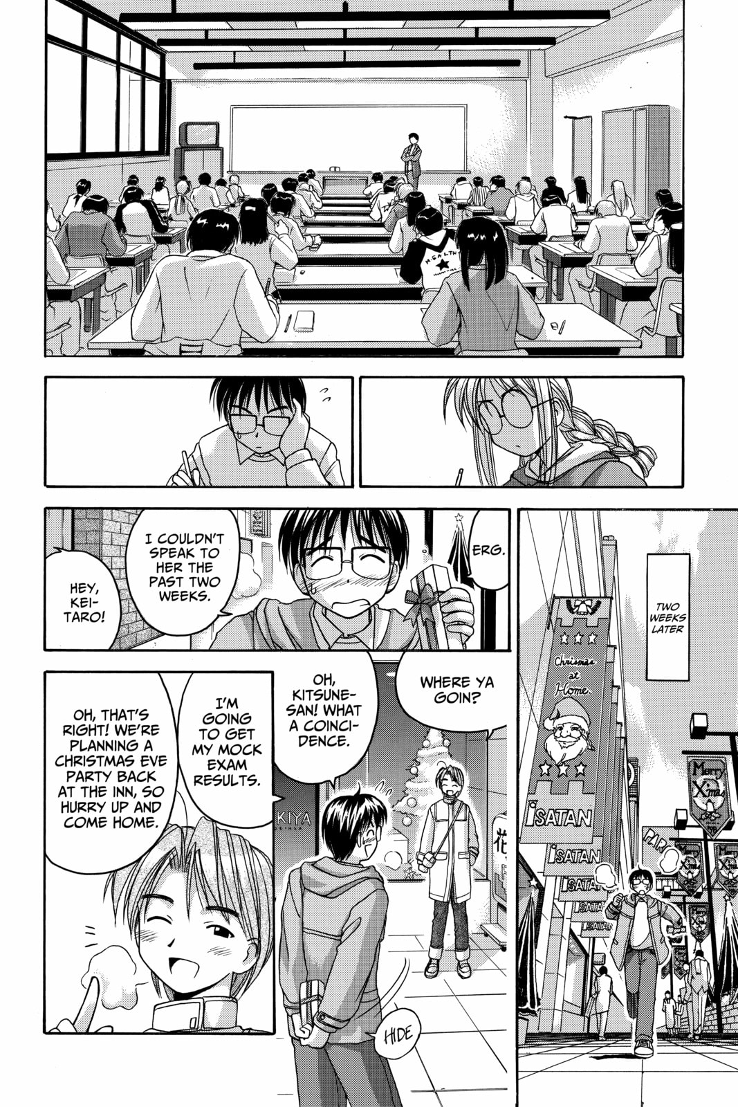 Read Love Hina chapter 8 image 13 on Lezhin