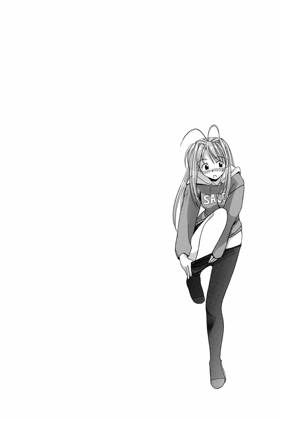 Read Love Hina chapter 8 image 17 on Lezhin