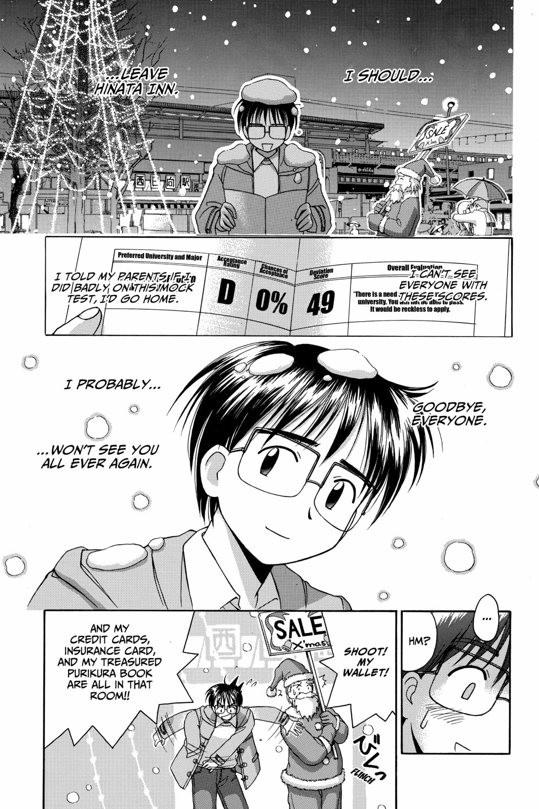 Read Love Hina chapter 8 image 18 on Lezhin