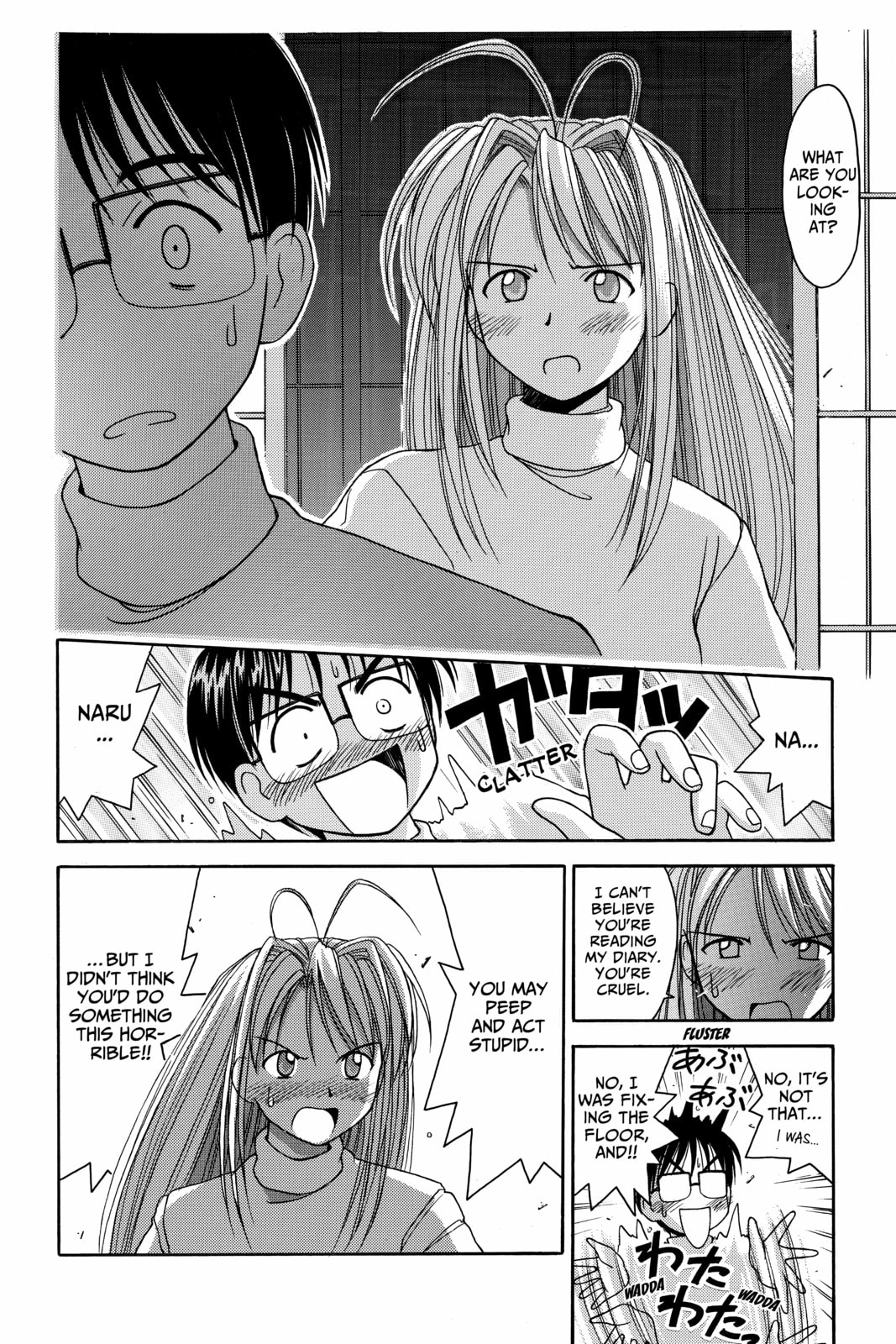 Read Love Hina chapter 8 image 9 on Lezhin
